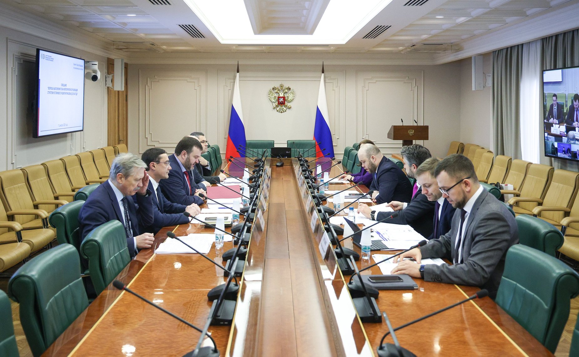 Совещание «Вопросы выполнения плана мероприятий по реализации Стратегии устойчивого развития Приазовья до 2040 года»