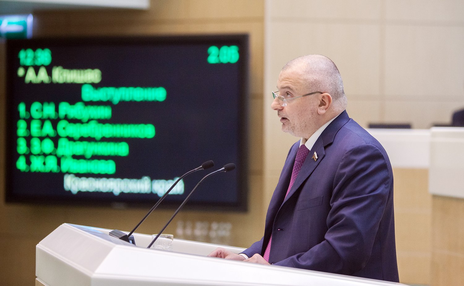 349-е Заседание 4 Клишас