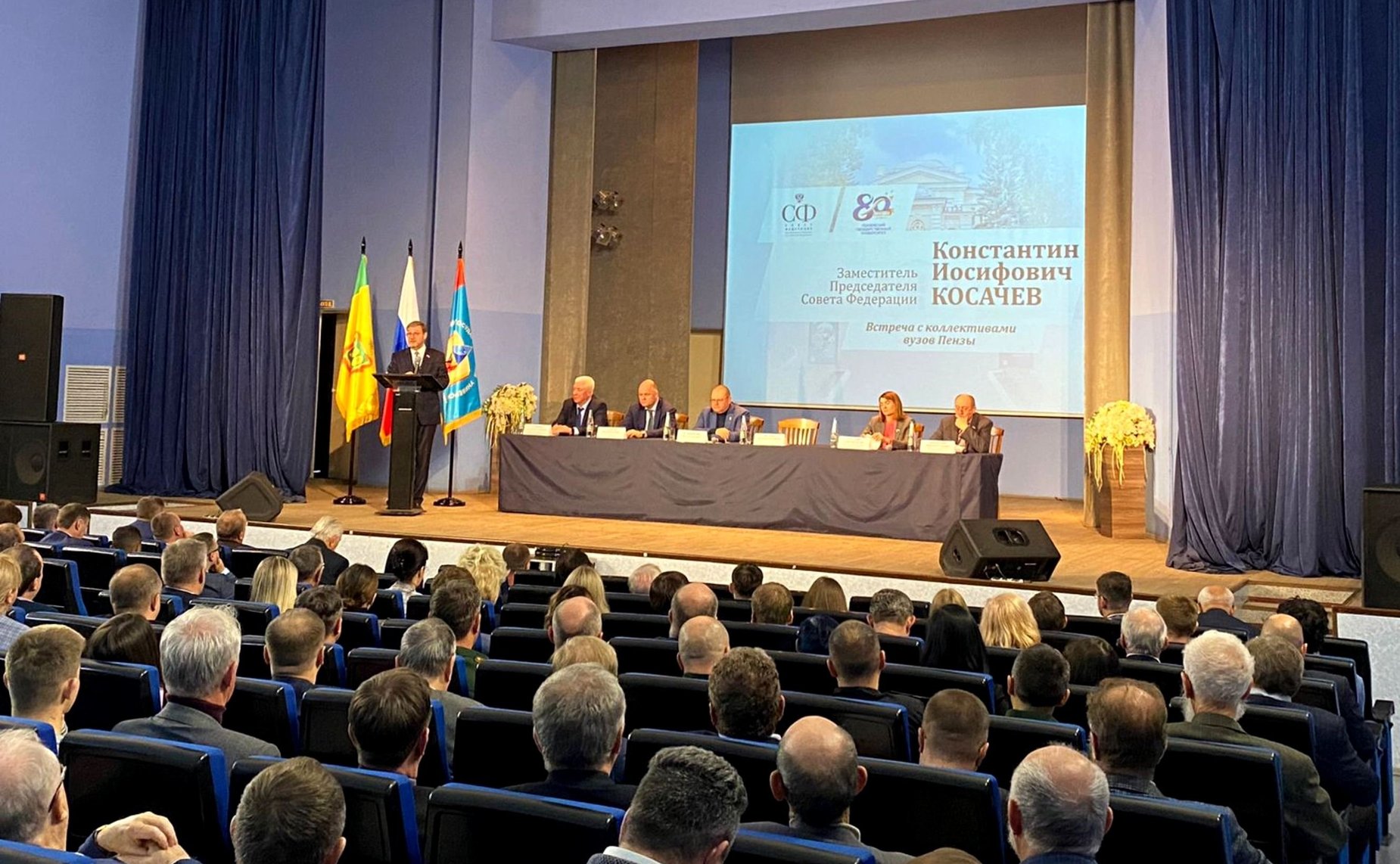 Заместитель Председателя Совета Федерации Константин Косачев выступил с открытой лекцией на тему международных отношений перед коллективом и студентами Пензенского государственного университета