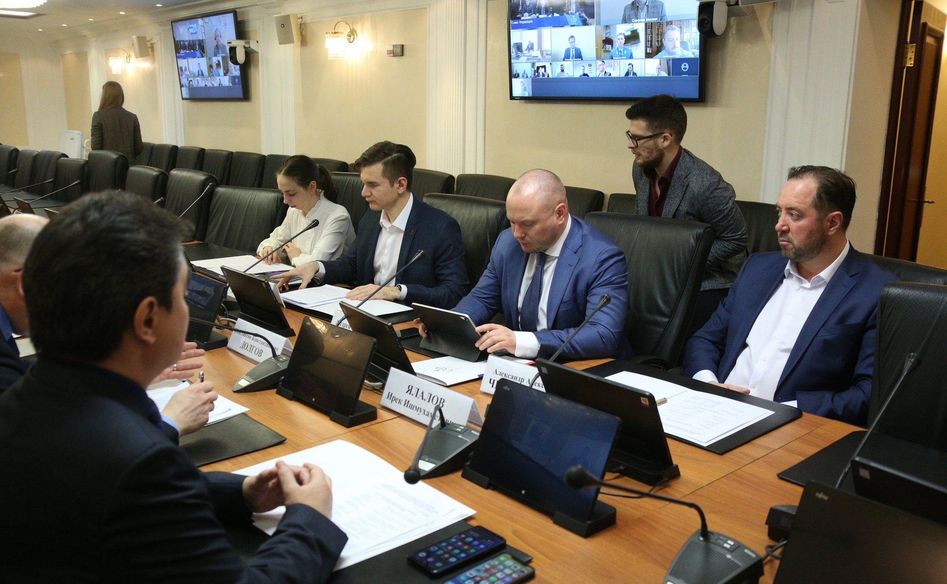 «Круглый стол» Комитета СФ по экономической политике совместно с Комитетом СФ по конституционному законодательству и государственному строительству