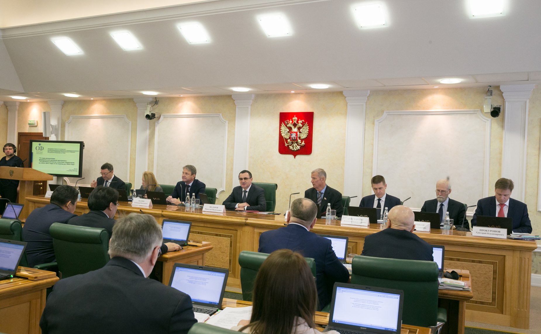 Заседание Совета по вопросам агропромышленного комплекса и природопользования при Совете Федерации