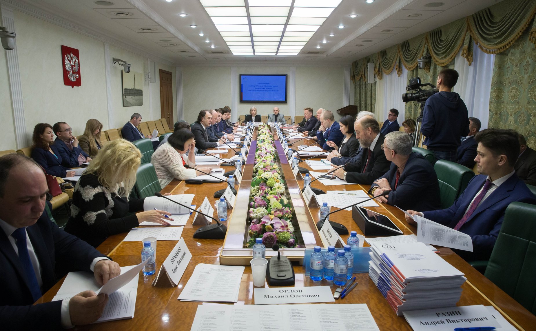 «Круглый стол» на тему «О мерах по обеспечению плодородия земель сельскохозяйственного назначения»