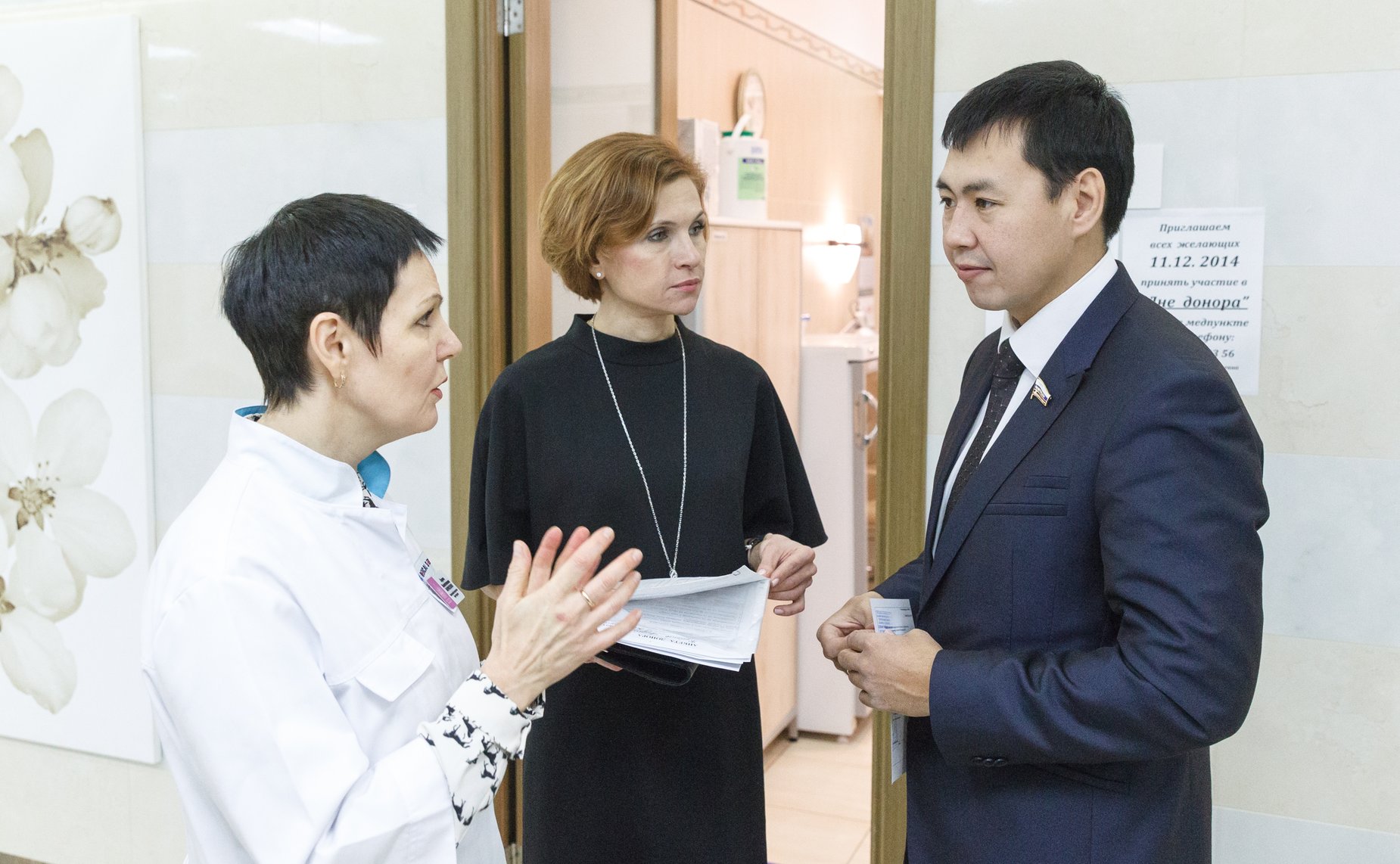 День донора в Совете Федерации