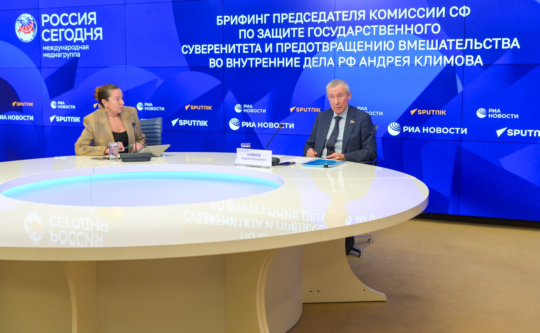 Председатель Комиссии СФ по защите государственного суверенитета и предотвращению вмешательства во внутренние дела РФ Андрей Климов провел брифинг в пресс-центре «Россия Сегодня»