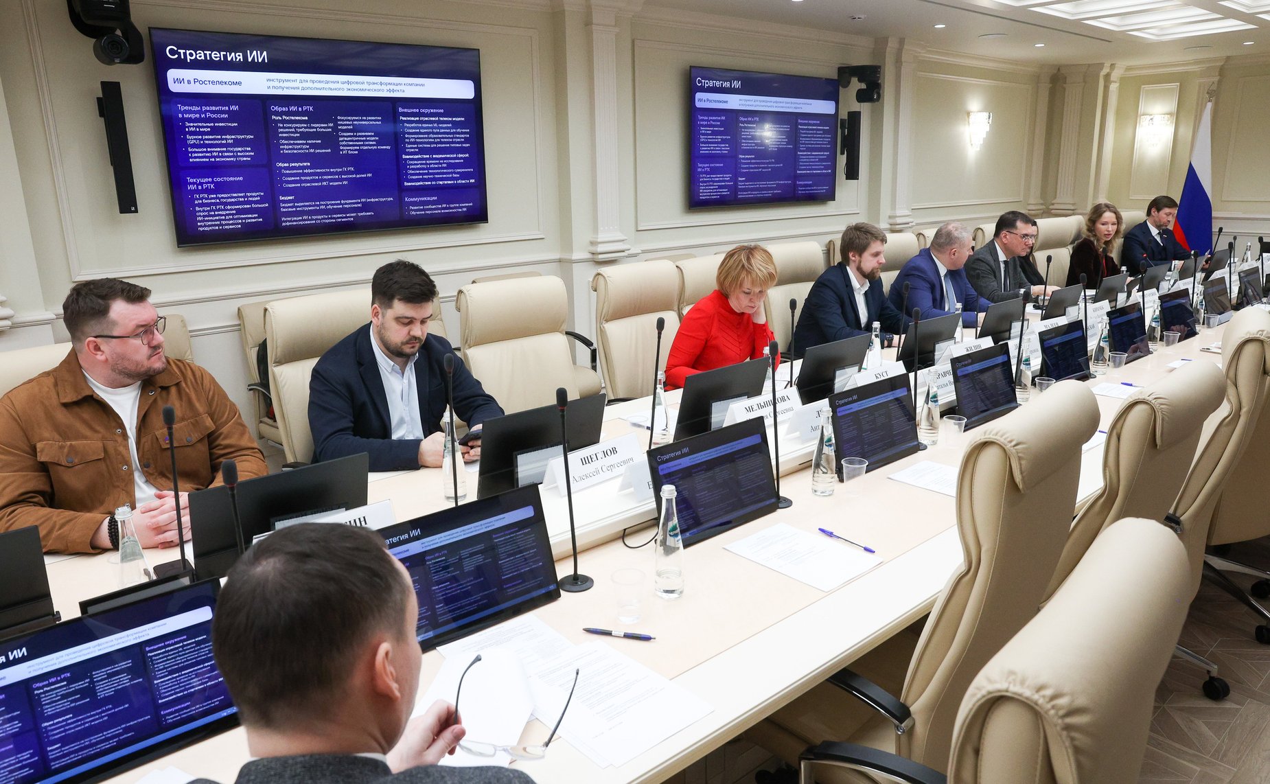 Заседание секции «Человеческий капитал как основной актив цифровой экономики» на тему «Синергия бизнеса и государства в развитии человеческого капитала цифровой экономики»