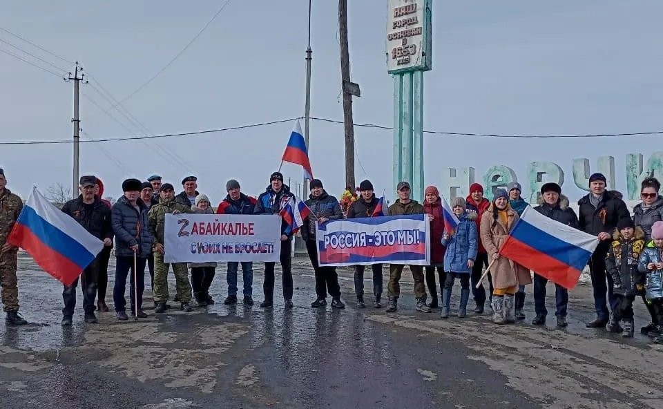 В Забайкалье прошел автопробег в поддержку российских военнослужащих, участвующих в спецоперации на Украине