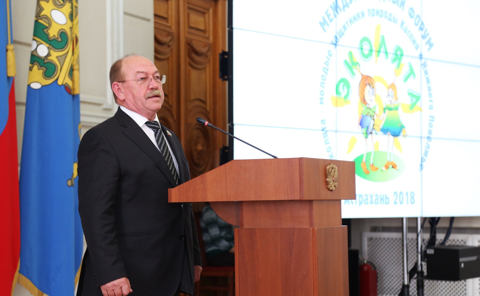 Сенаторы приняли участие в Международном форуме «Эколята – Молодые защитники Природы Каспия и Нижнего Поволжья»