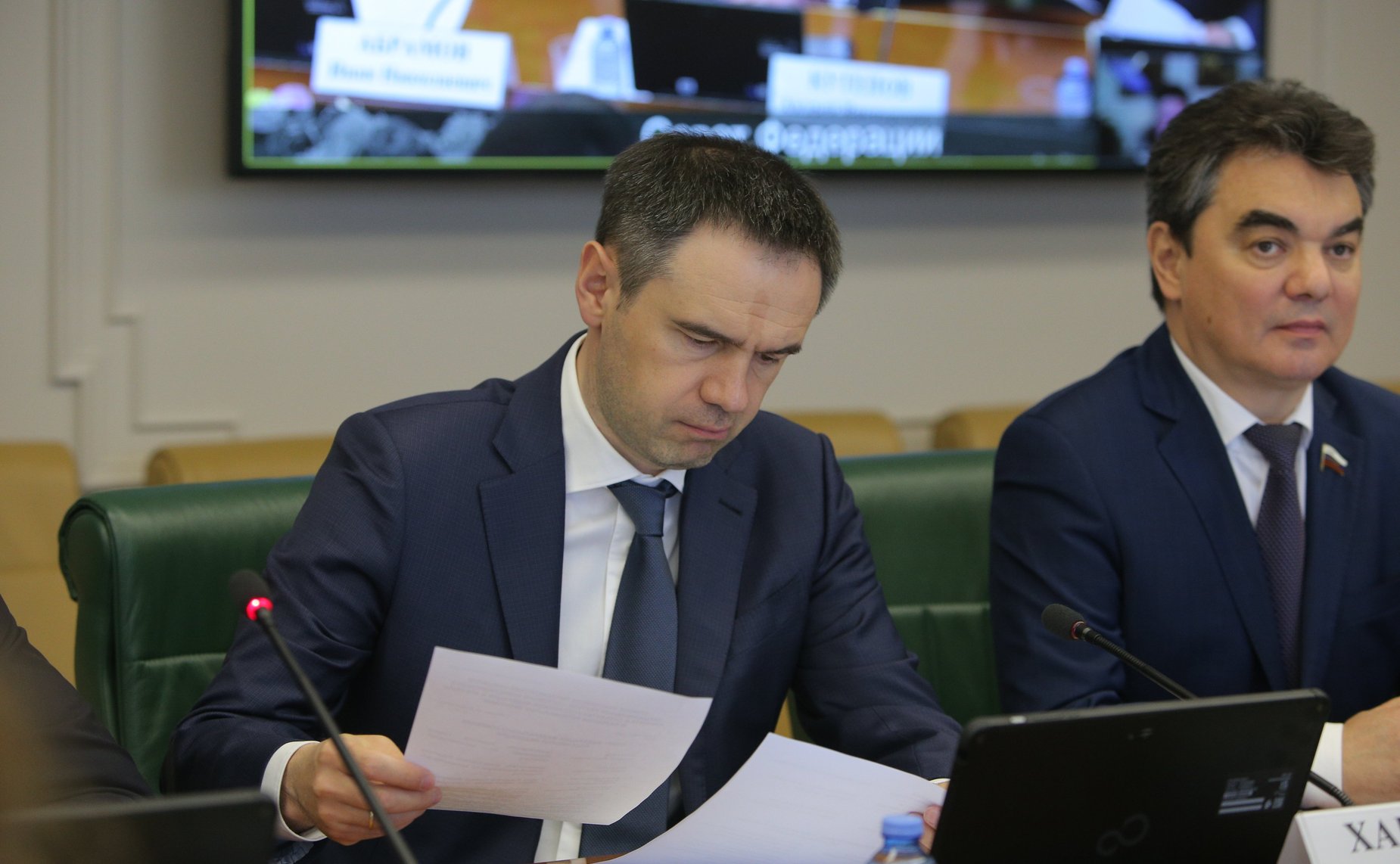 Парламентские слушания Комитета СФ по экономической политике