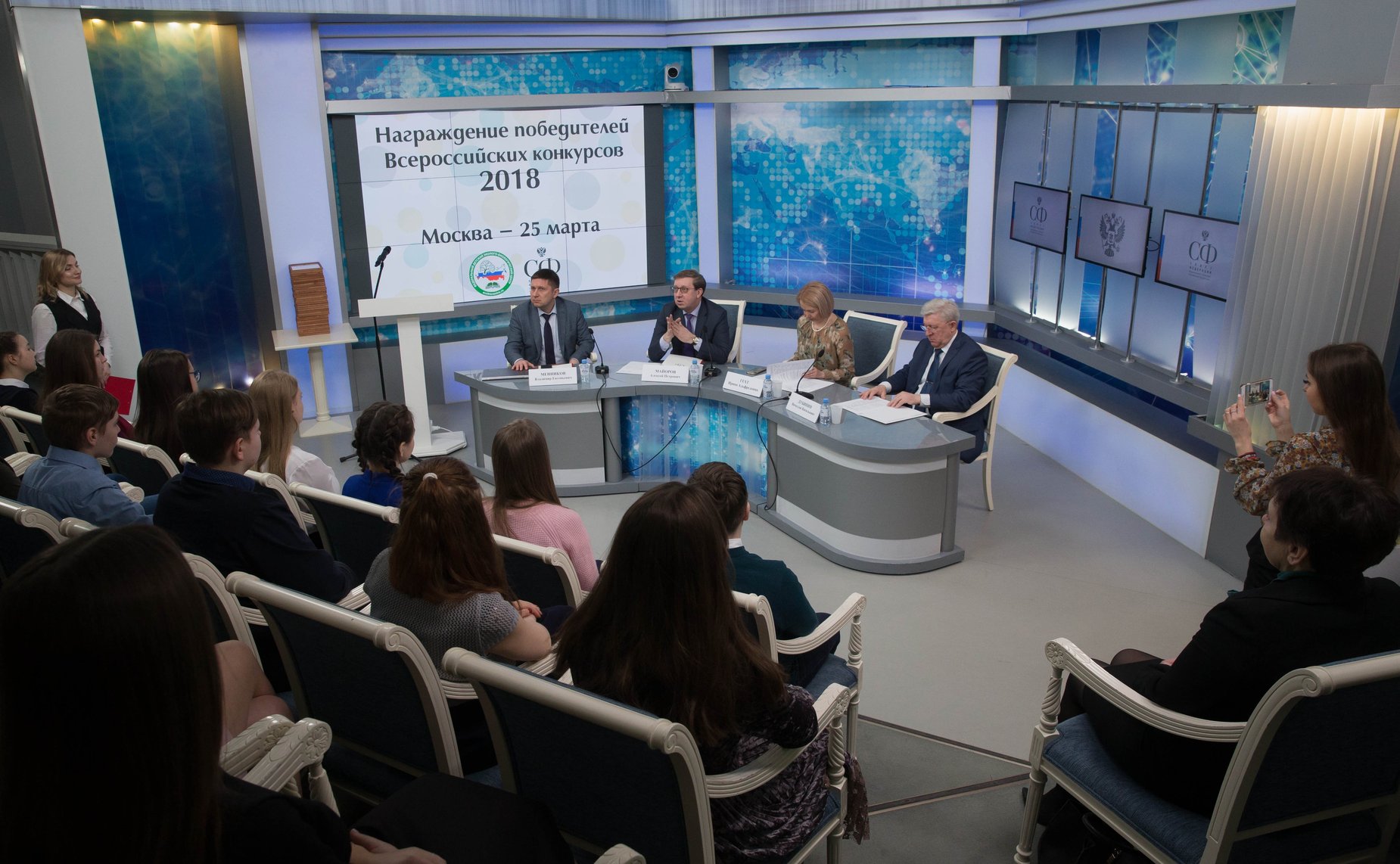 Торжественная церемония награждения победителей всероссийских образовательных мероприятий в естественнонаучной сфере 2018 года