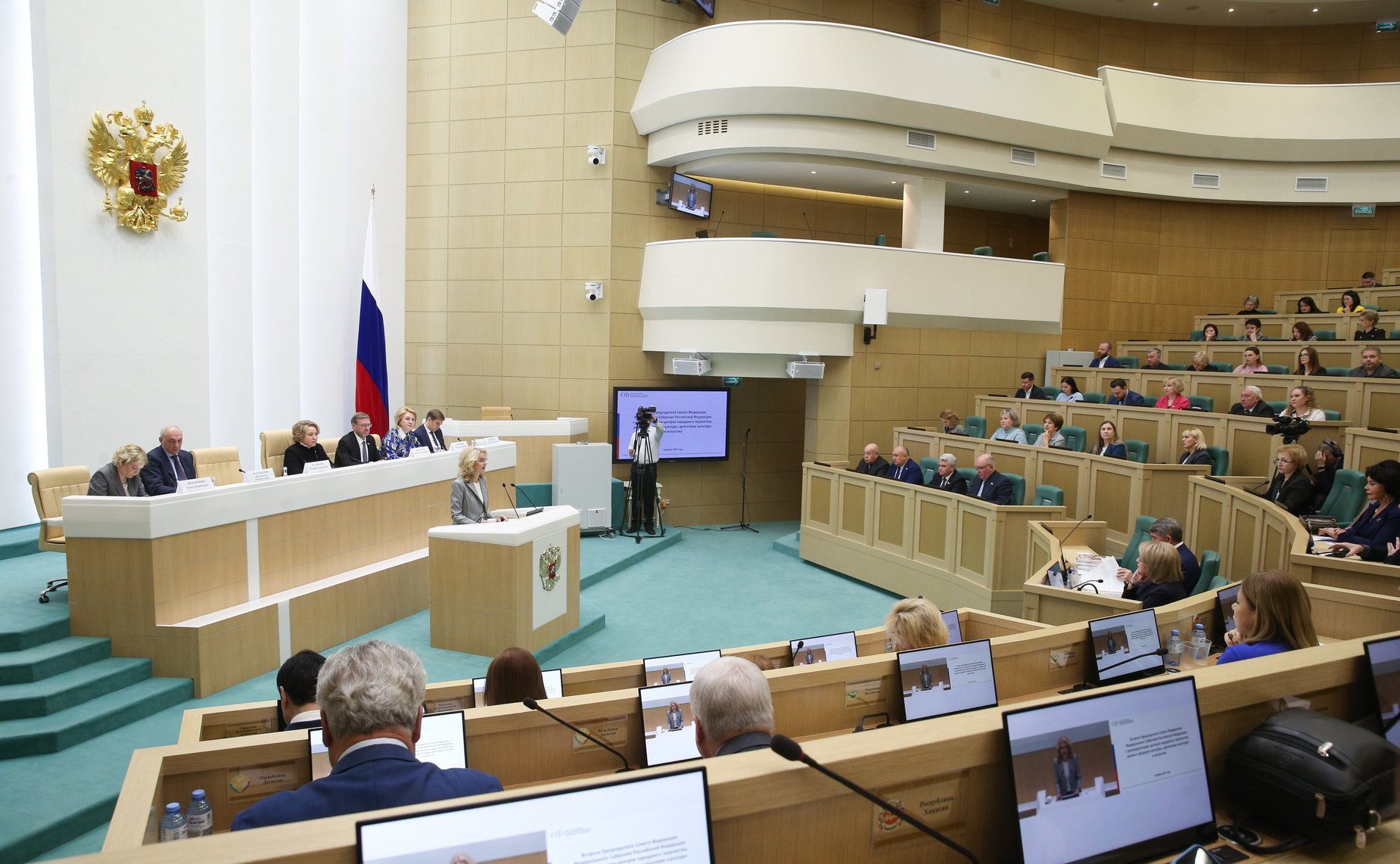 Встреча Председателя Совета Федерации Валентины Матвиенко с руководителями центров народного творчества, домов и дворцов культуры, деятелями культуры и искусства