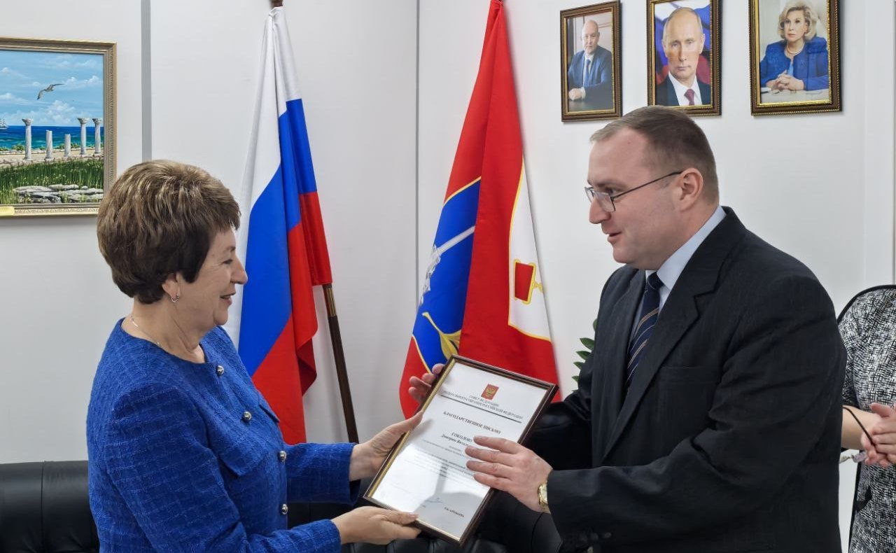 Екатерина Алтабаева встретилась с Уполномоченным по правам человека в городе Севастополе и сотрудниками его аппарата