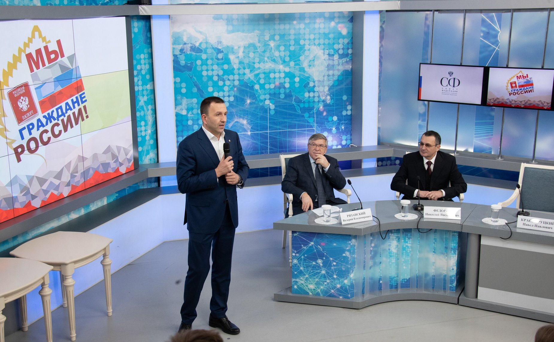 Церемония вручения паспортов в рамках проведения Всероссийской акции «Мы — граждане России!»