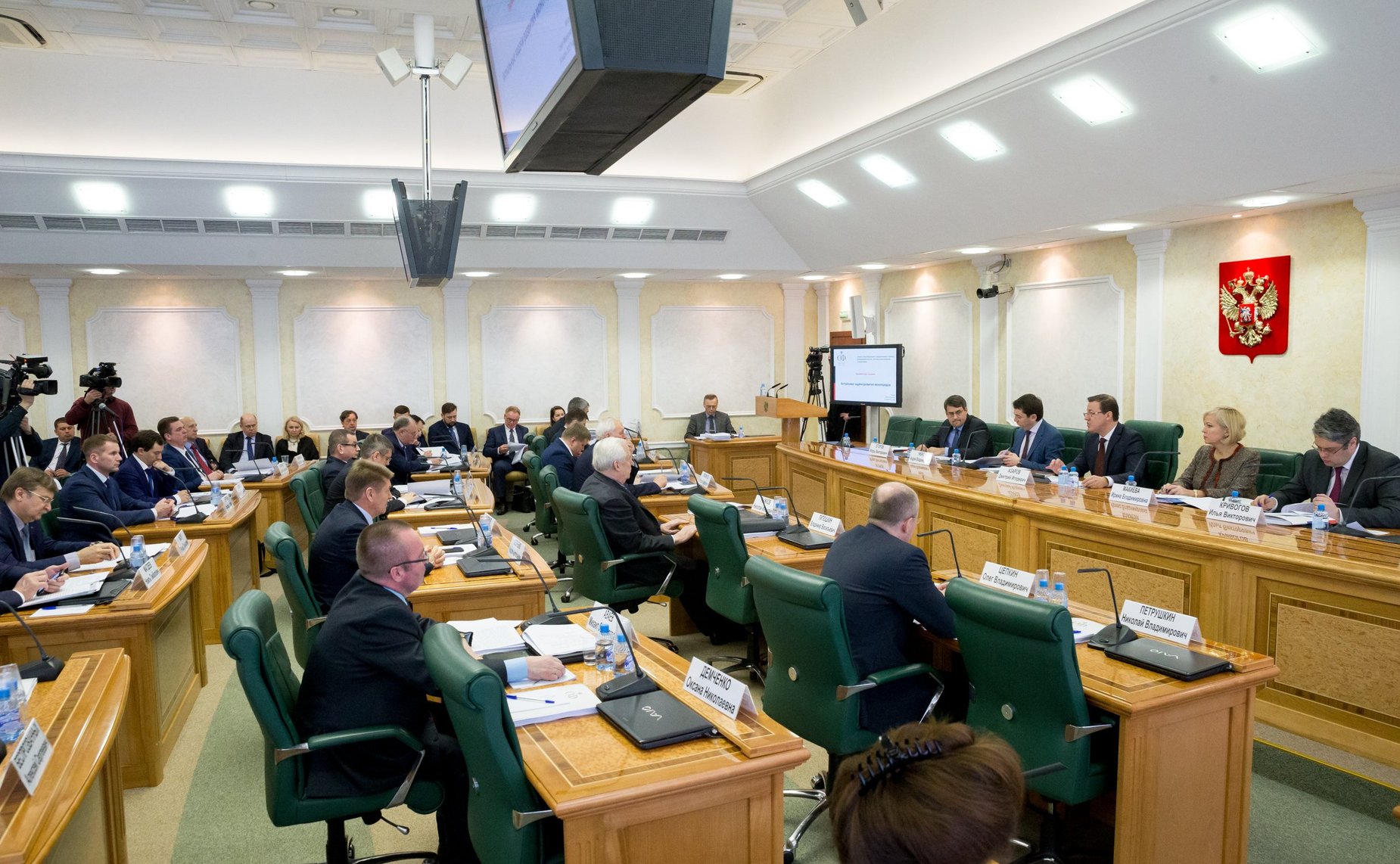 Парламентские слушания в СФ на тему «Актуальные задачи развития моногородов»