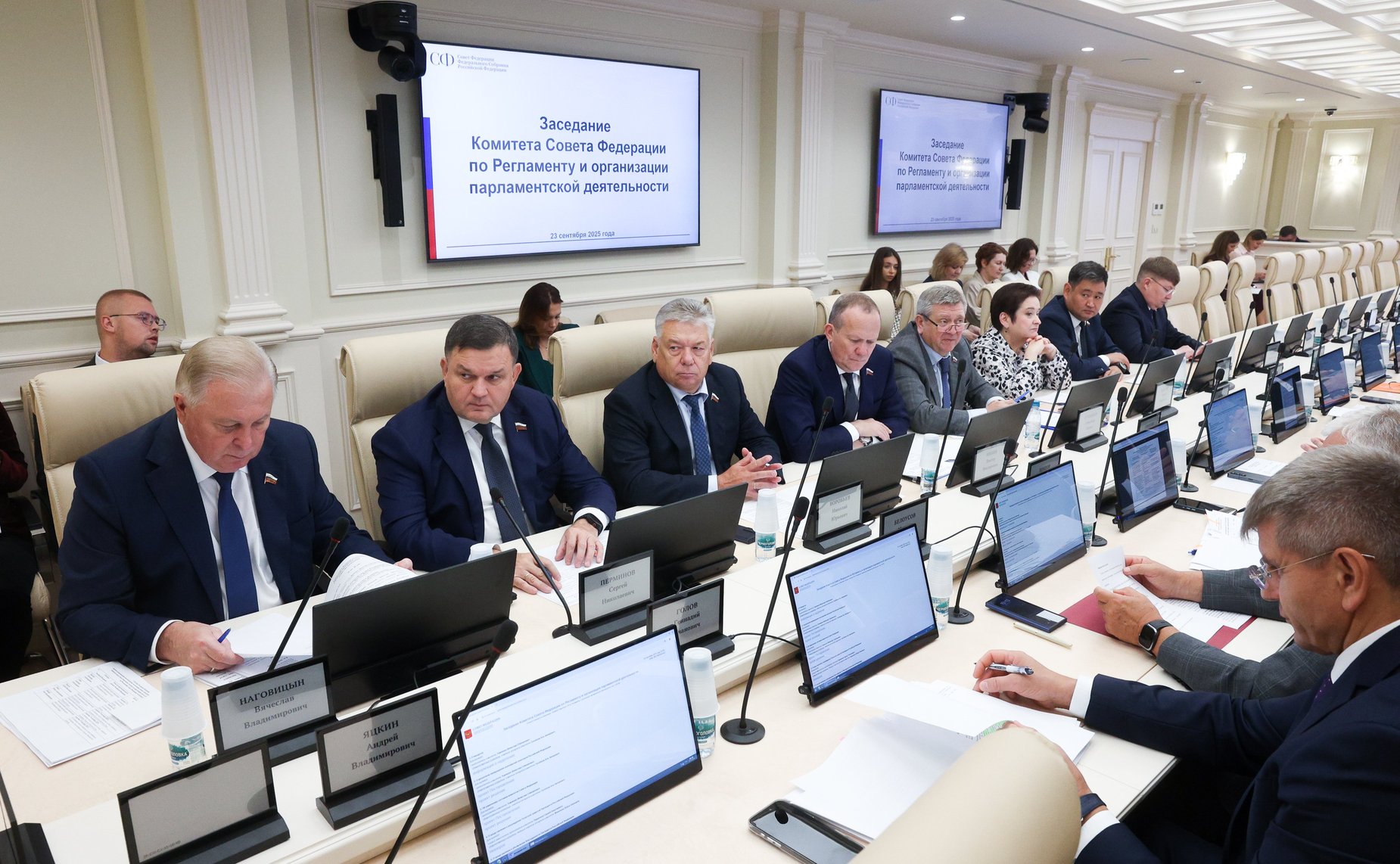 Заседание Комитета Совета Федерации по Регламенту и организации парламентской деятельности