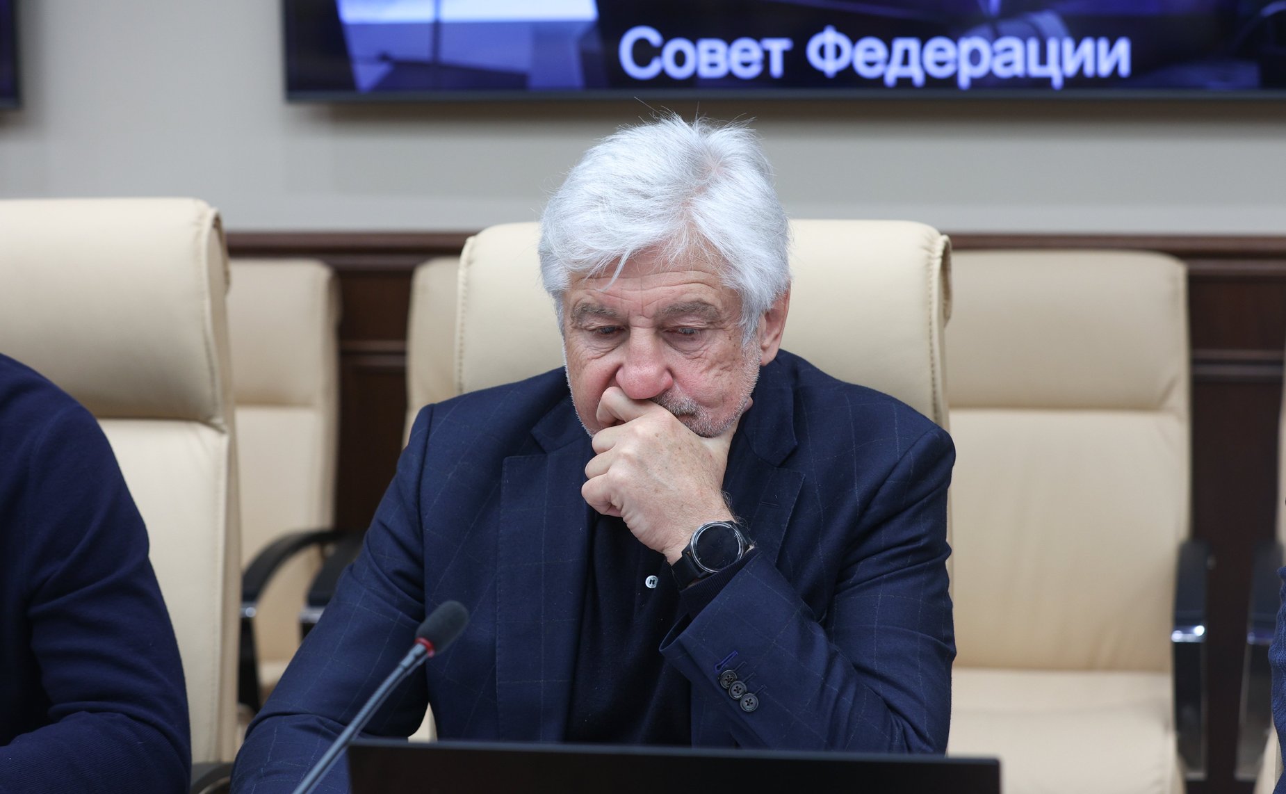 Совещание Комитета Совета Федерации по Регламенту и организации парламентской деятельности совместно с Комитетом Совета Федерации по конституционному законодательству и государственному строительству