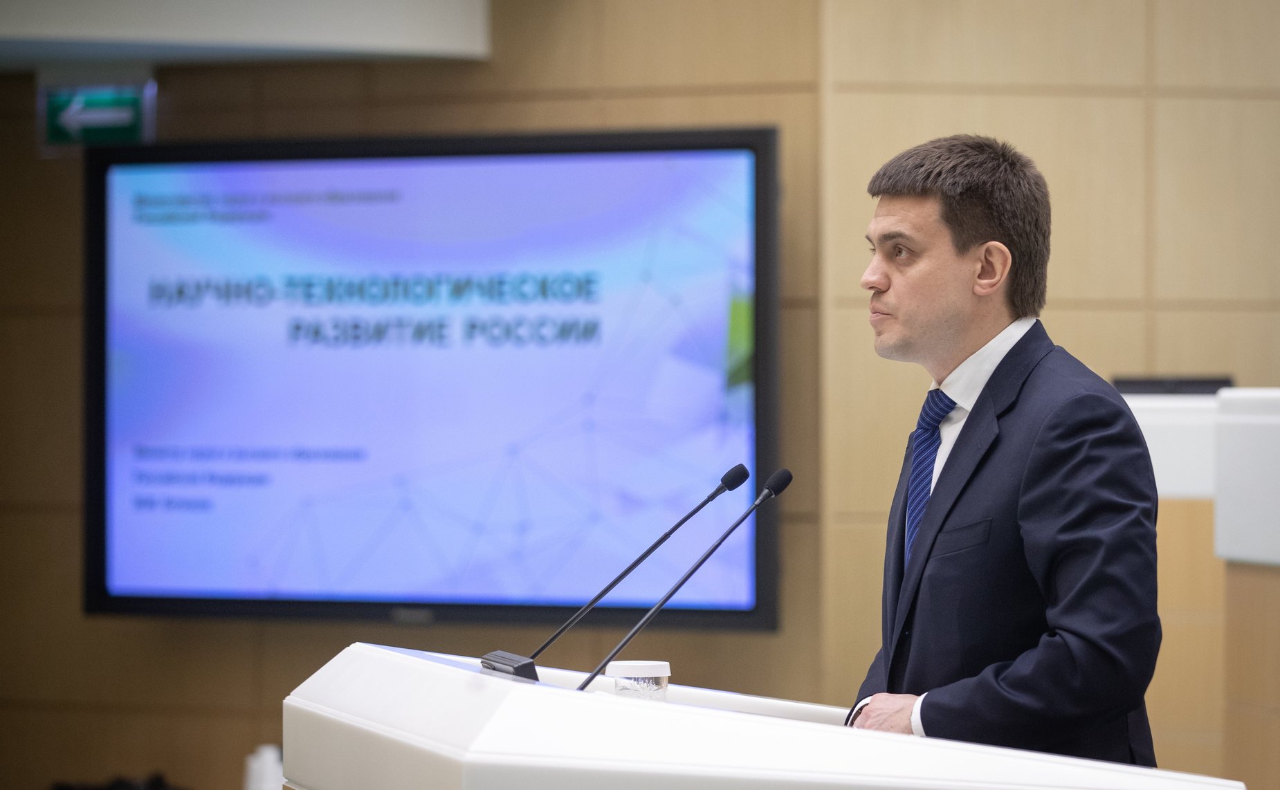 Михаил Котюков