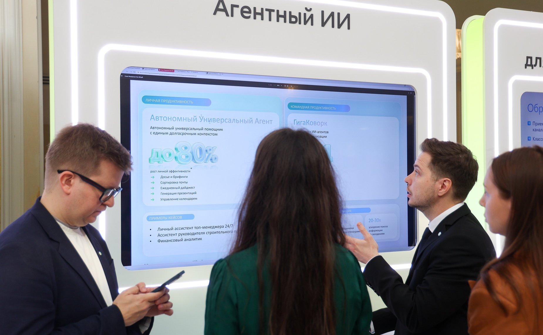 Валентина Матвиенко и Герман Греф осмотрели выставку «Сбербанка России»
