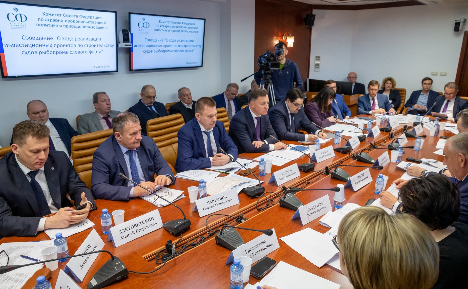 Совещание Комитета СФ по аграрно-продовольственной политике и природопользованию на тему «О ходе реализации инвестиционных проектов по строительству судов рыбопромыслового флота»