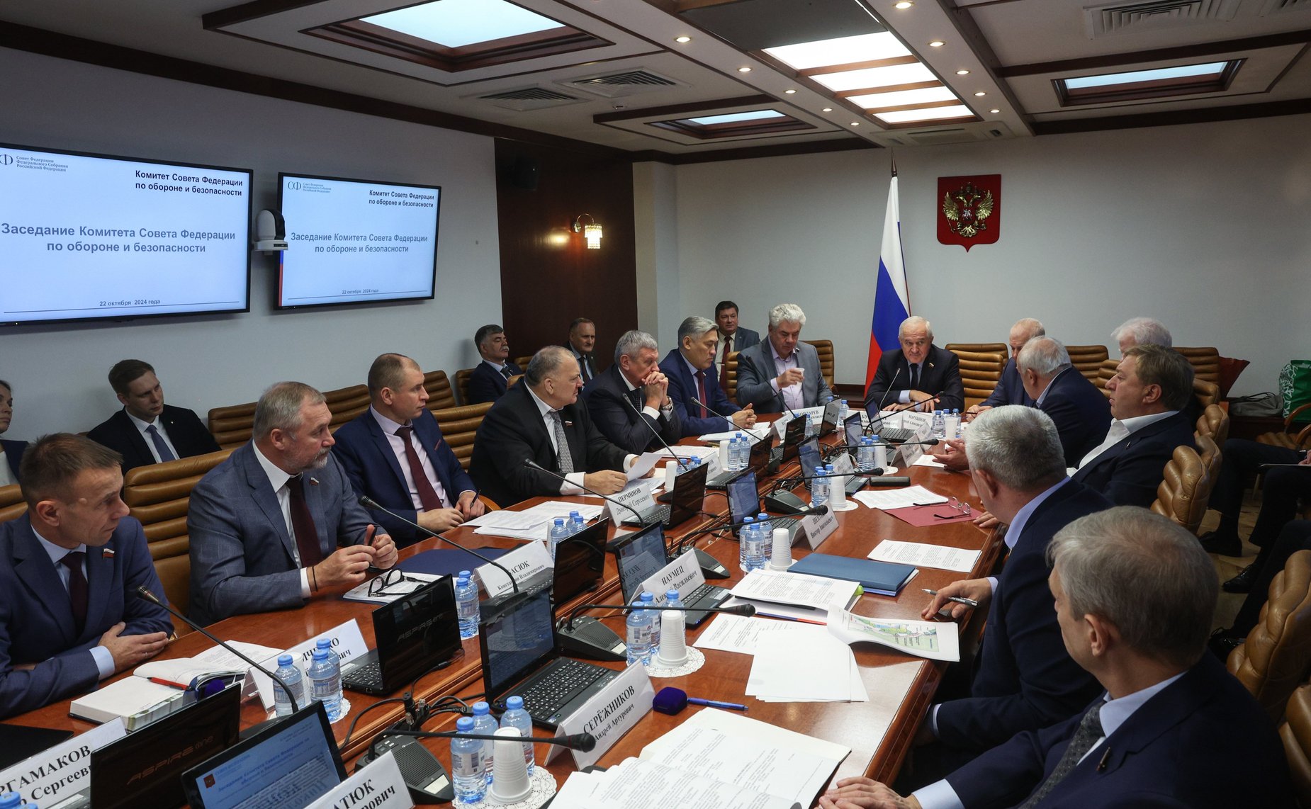 Заседание Комитета Совета Федерации по обороне и безопасности