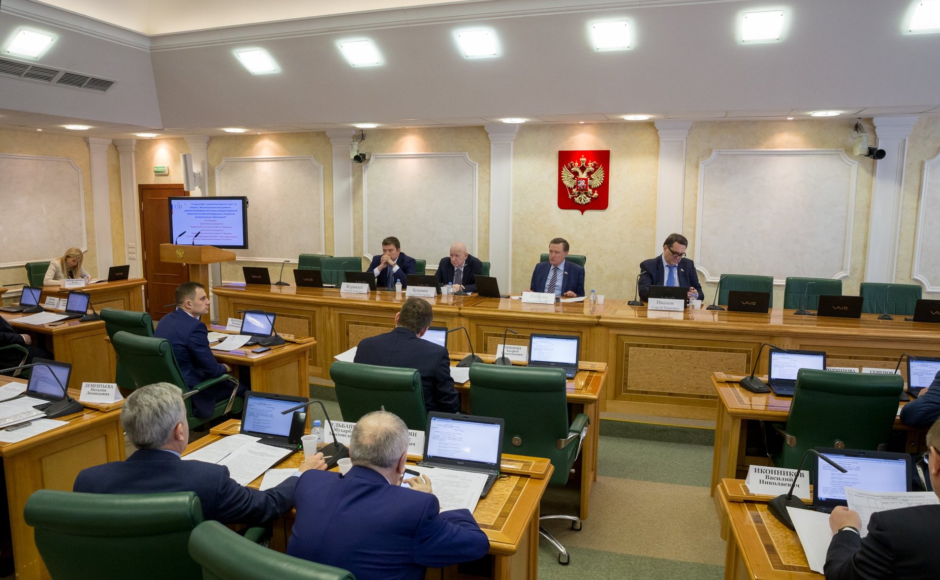 Заседание Комитета СФ по бюджету и финансовым рынкам