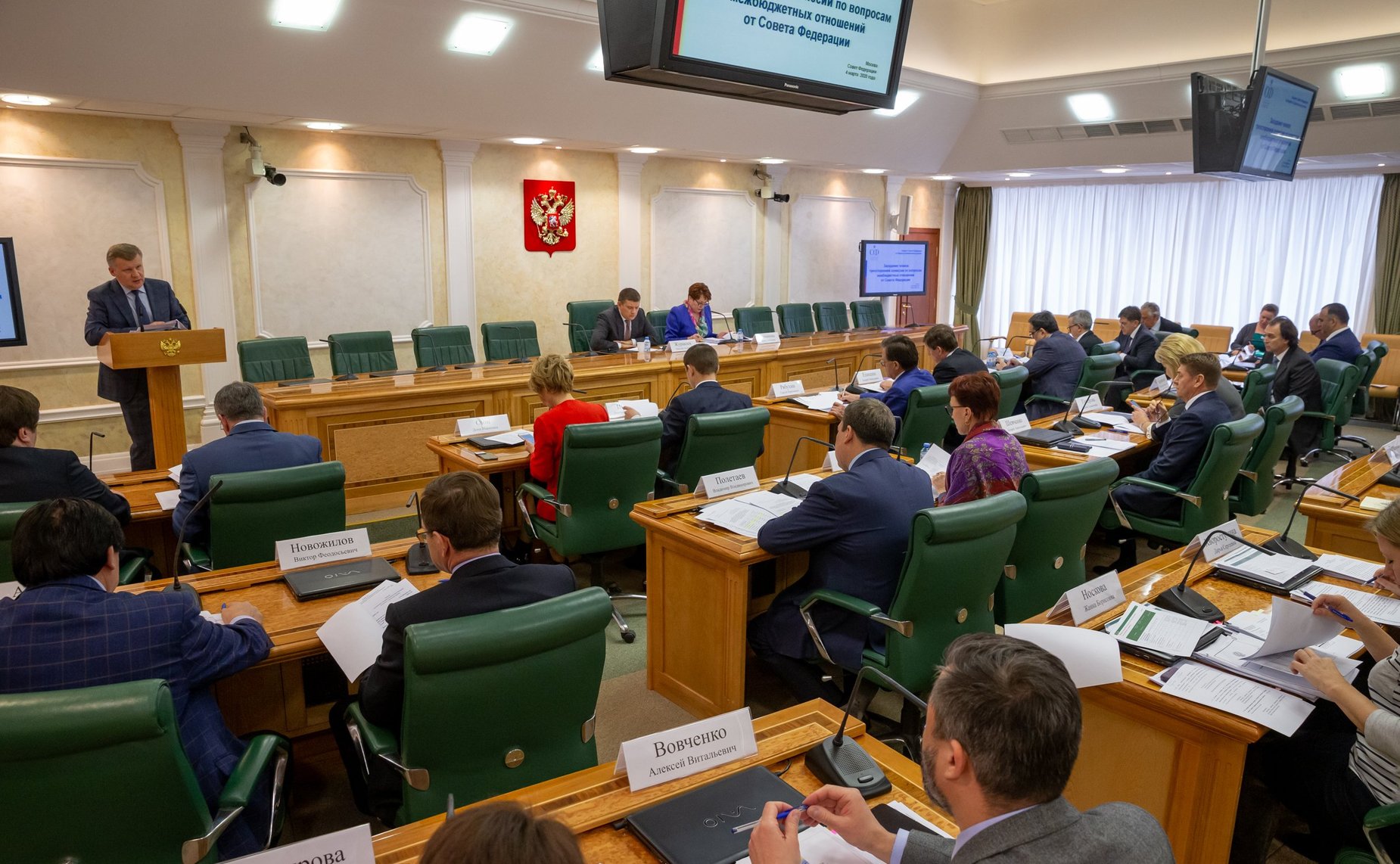 Расширенное заседание Комитета СФ по бюджету и финансовым рынкам