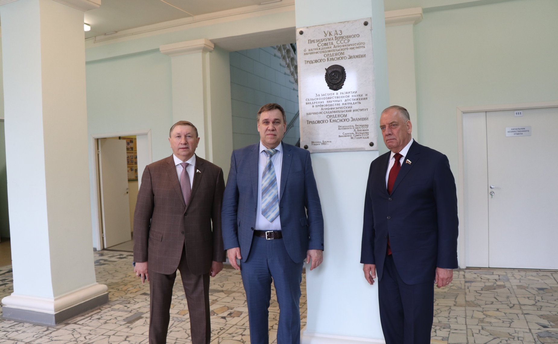 Сергей Митин посетил ФГБУ «Агрофизический научно-исследовательский институт» (АФИ)