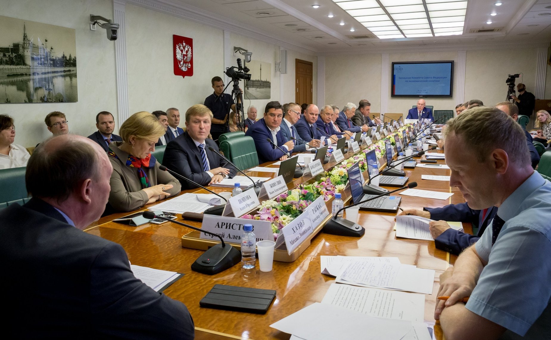 Заседание Комитета СФ по экономической политике