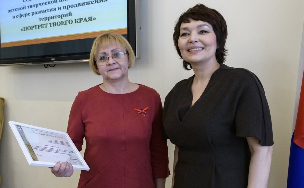 В Законодательном Собрании Новосибирской области наградили победителей VII Всероссийской детской творческой школы-конкурса в сфере развития и продвижения территорий «Портрет твоего края»