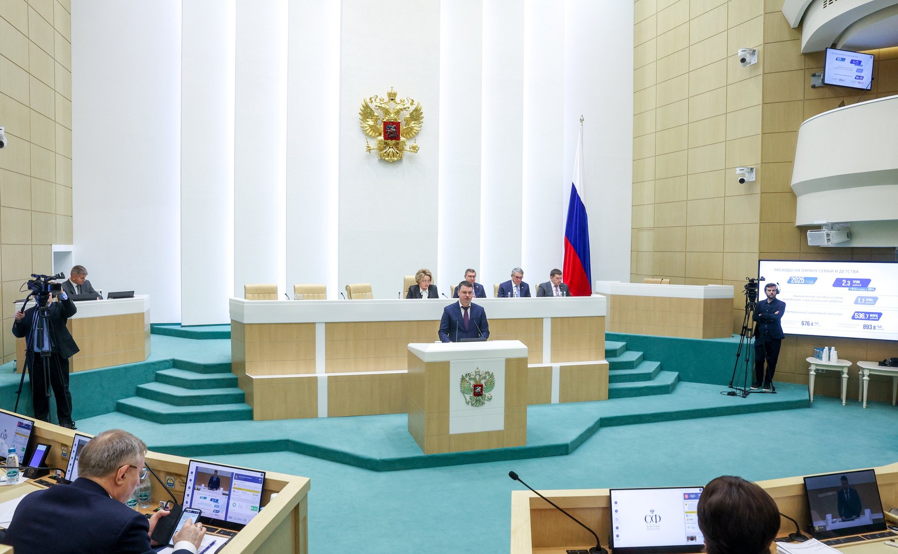 580-е заседание Совета Федерации