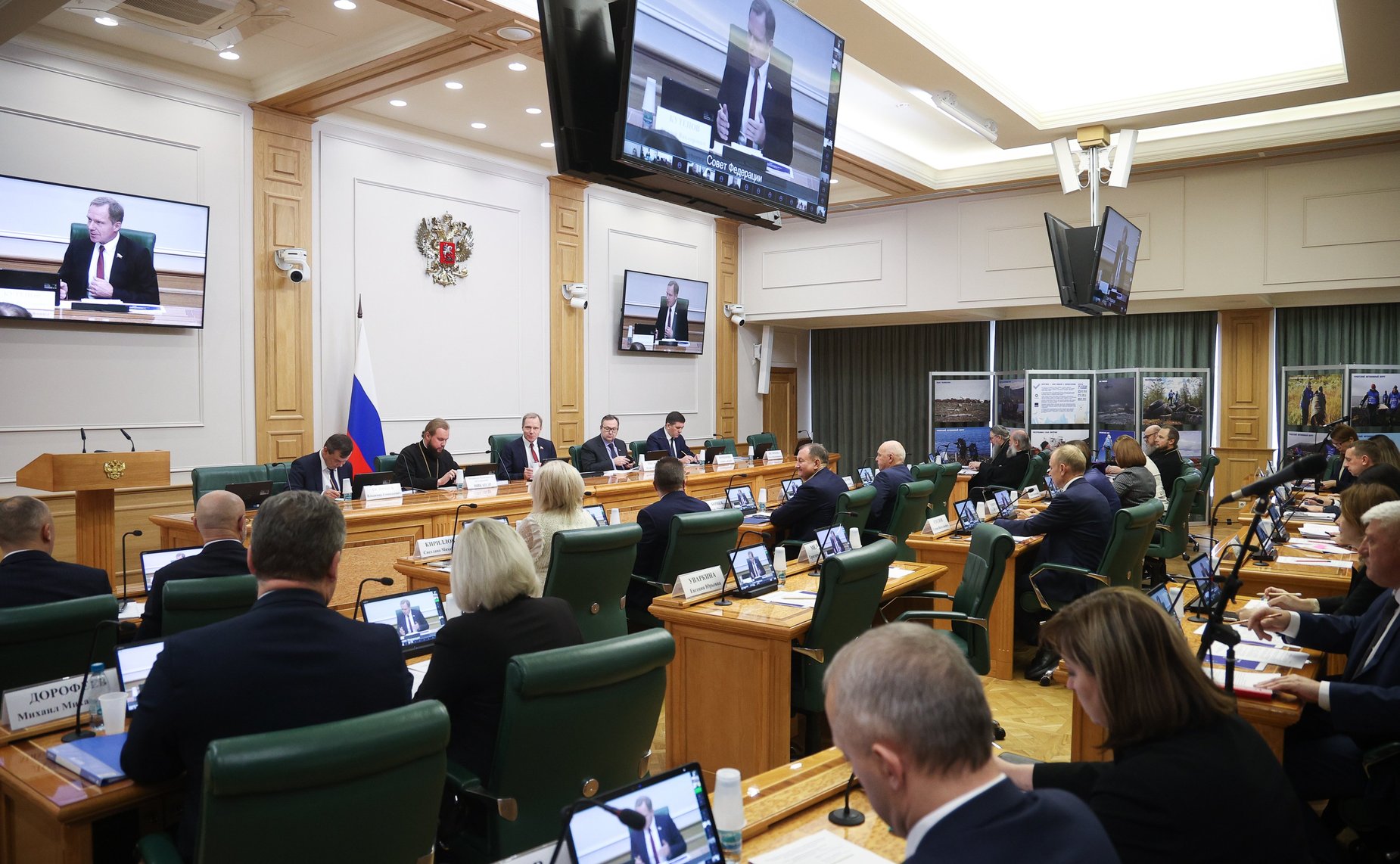 Совещание Комитета СФ по экономической политике «По вопросу сохранения федеральных объектов культурного наследия религиозного назначения, находящихся в неудовлетворительном состоянии»