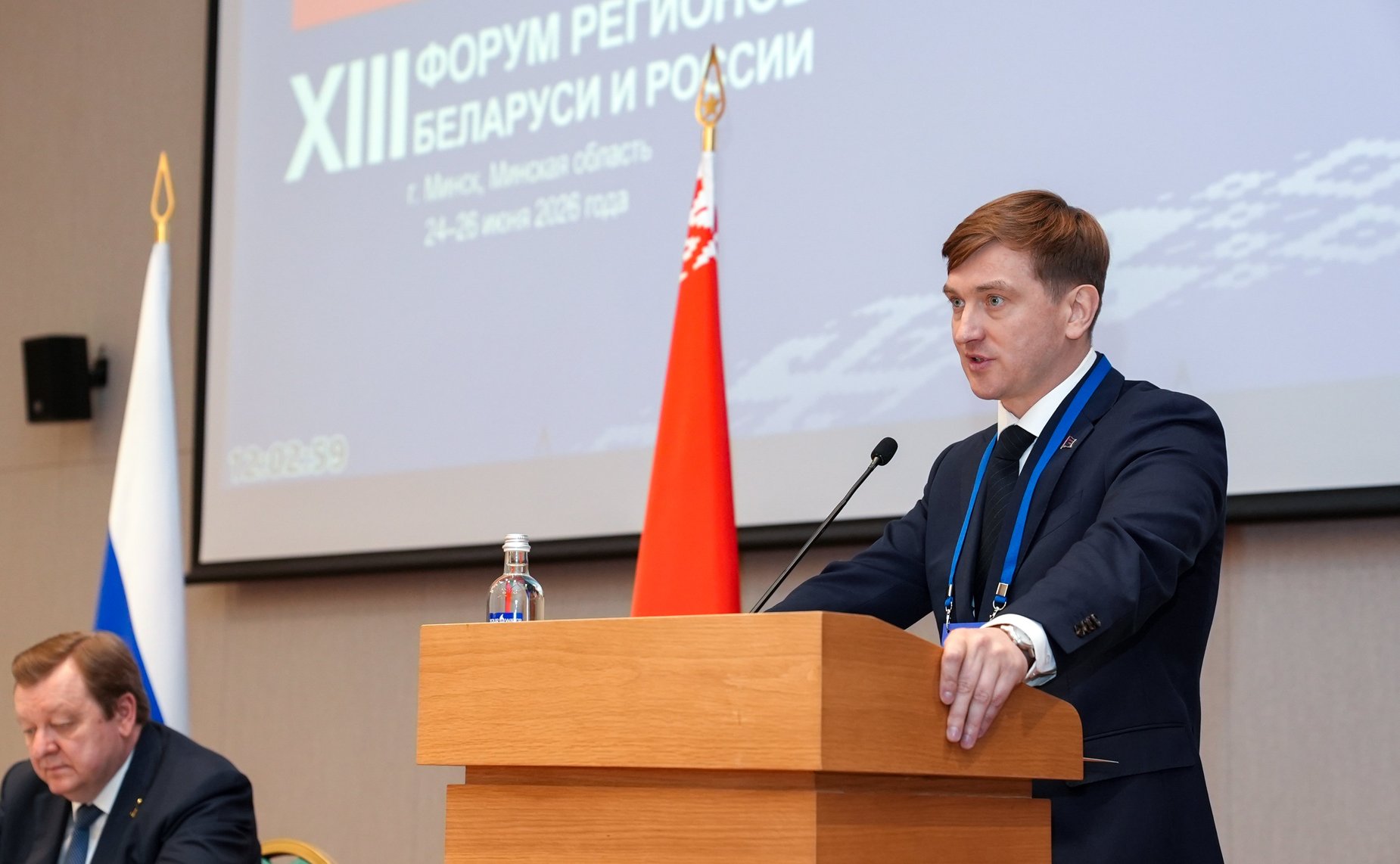 XIII Форум регионов Беларуси и России. Секция №3 «Сотрудничество в реализации совместных инновационных проектов в целях укрепления технологического суверенитета Союзного государства»