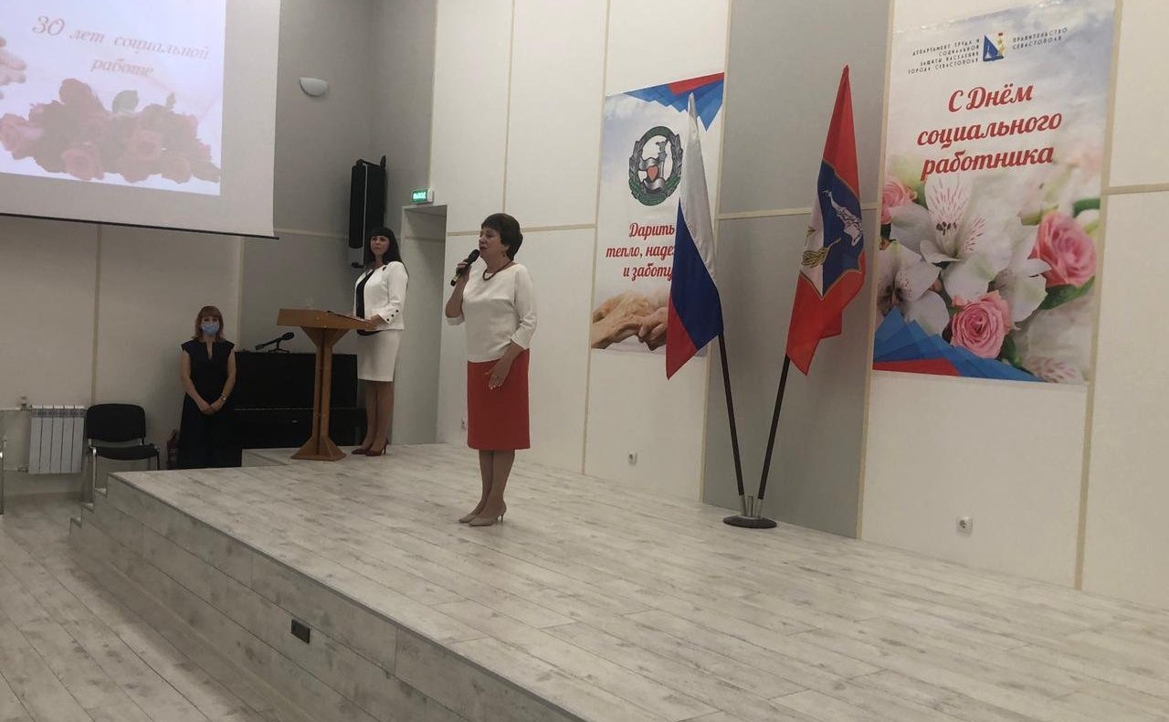 Екатерина Алтабаева поздравила социальных работников Севастополя с профессиональным праздником