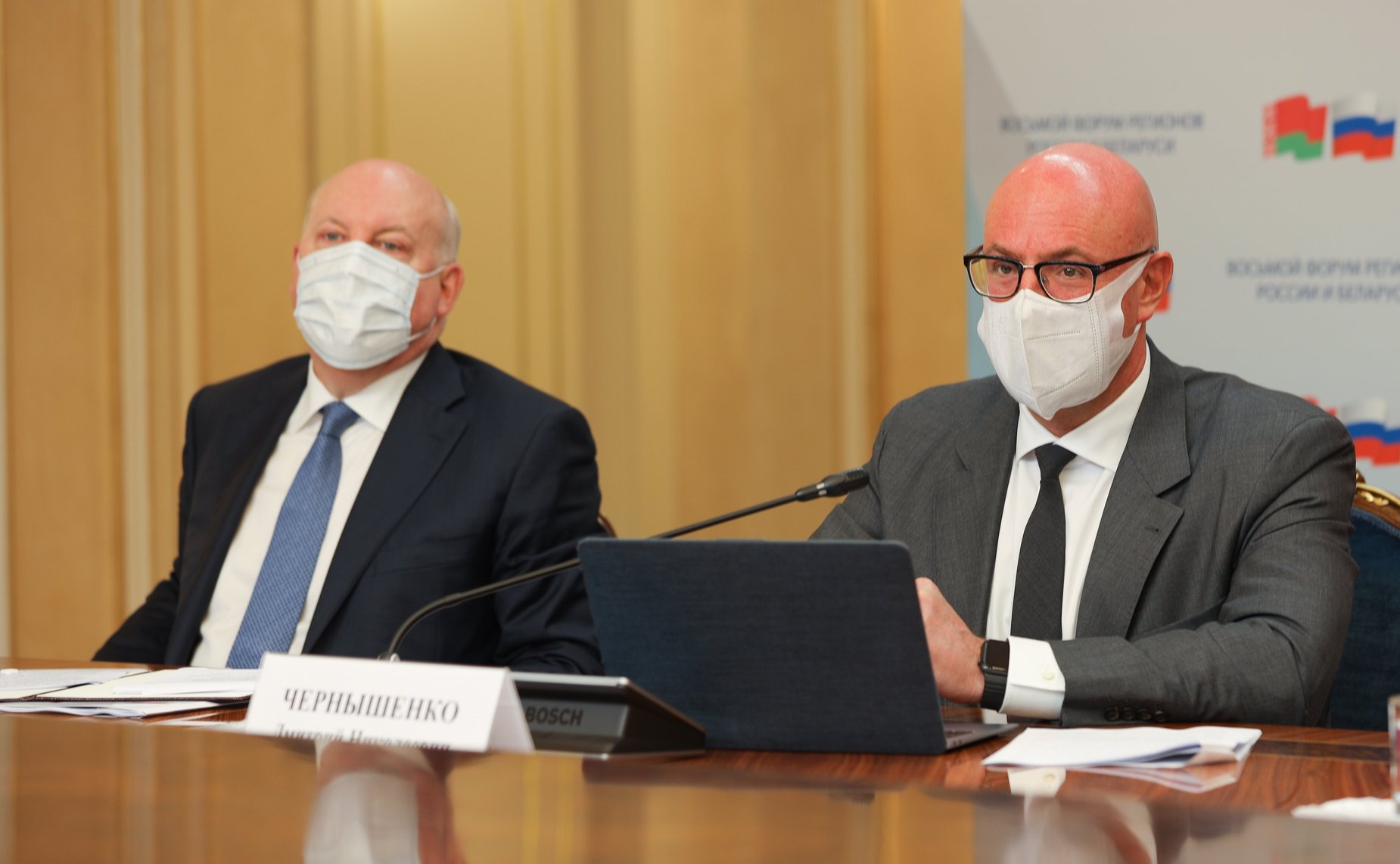 Пленарное заседание VIII Форума регионов России и Беларуси