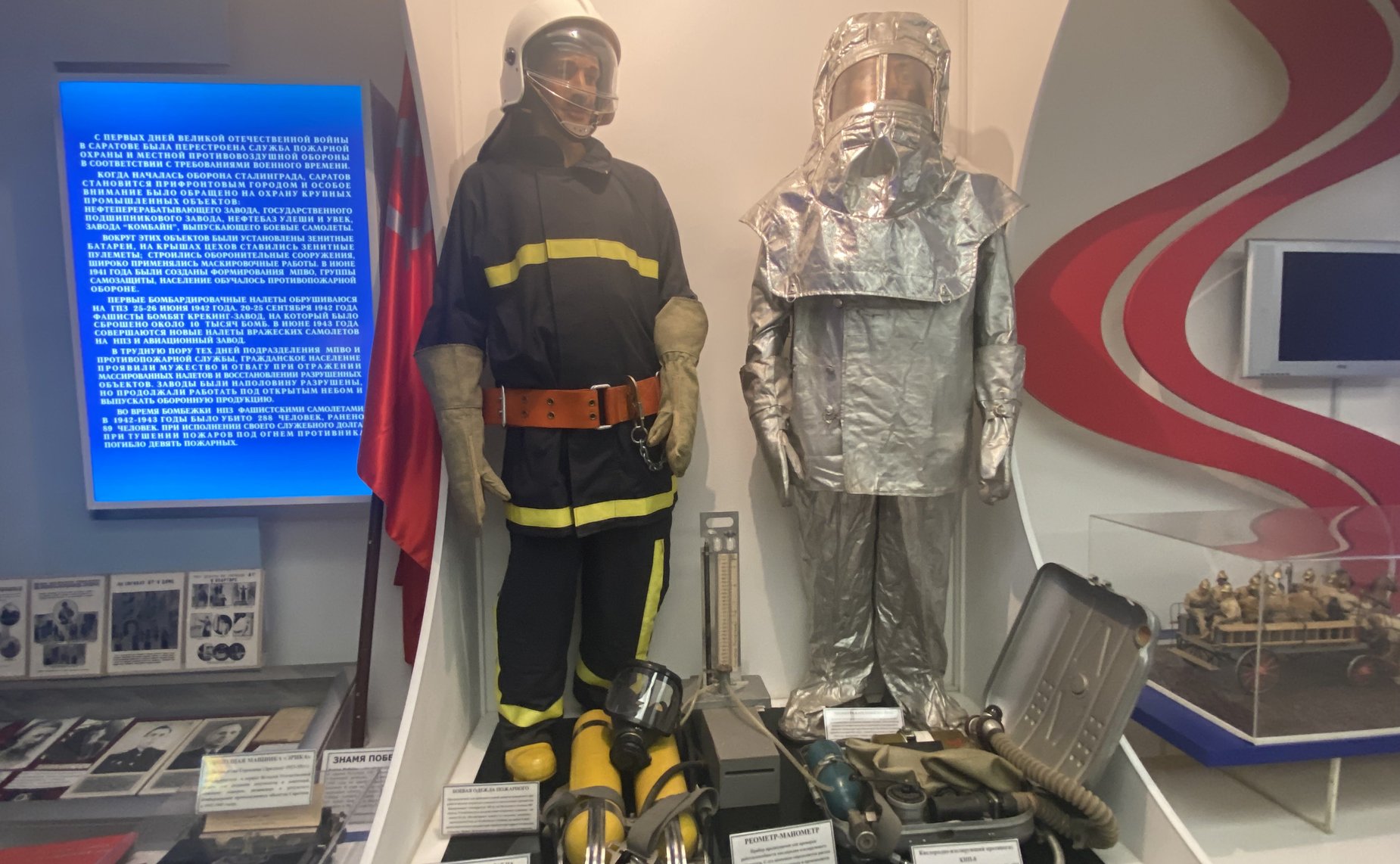 Олег Алексеев поздравил с профессиональным праздником спасателей Саратовской области