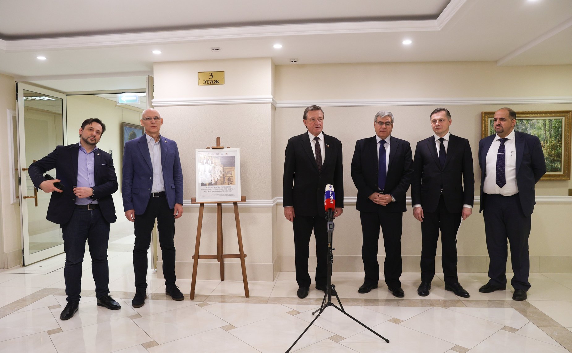 Открытие выставки «Святая Земля в произведениях преподавателей художественных ВУЗов Москвы и студентов МГАХИ им Сурикова