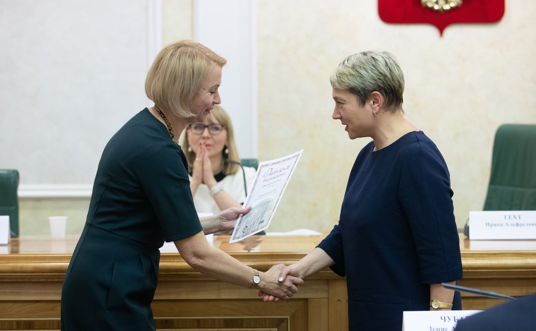 Церемония награждения победителей и дипломантов Международного конкурса качества пищевой продукции «ГАРАНТИЯ КАЧЕСТВА – 2018»