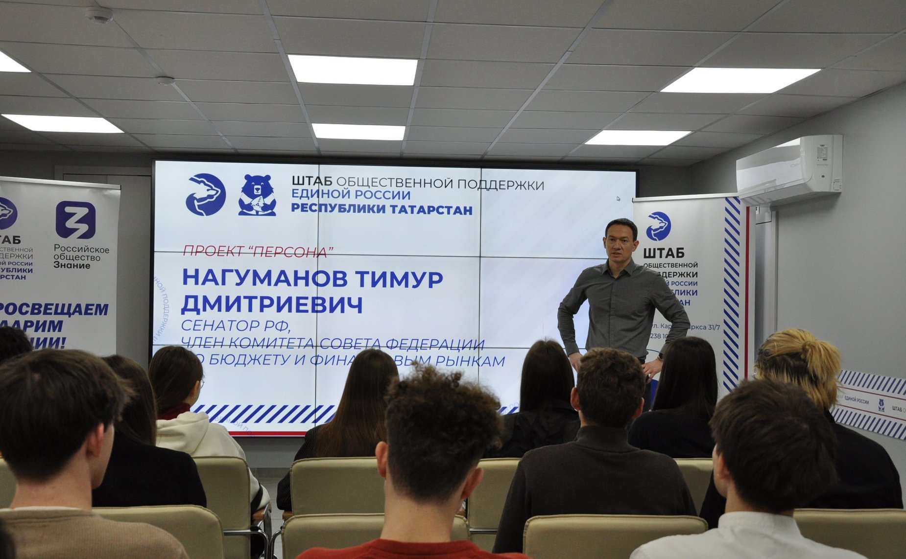 Тимур Нагуманов провел встречу с учащимися 11-го класса школы №39 г. Казани