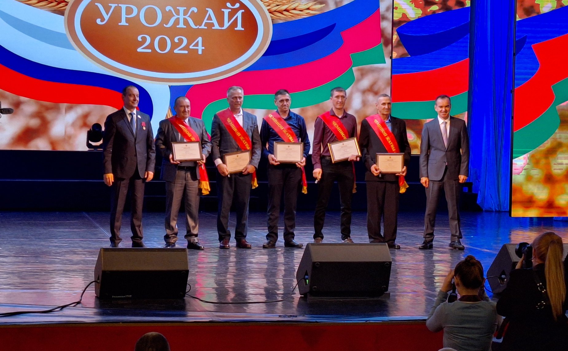 Алексей Кондратенко принял участие в чествовании передовиков поля