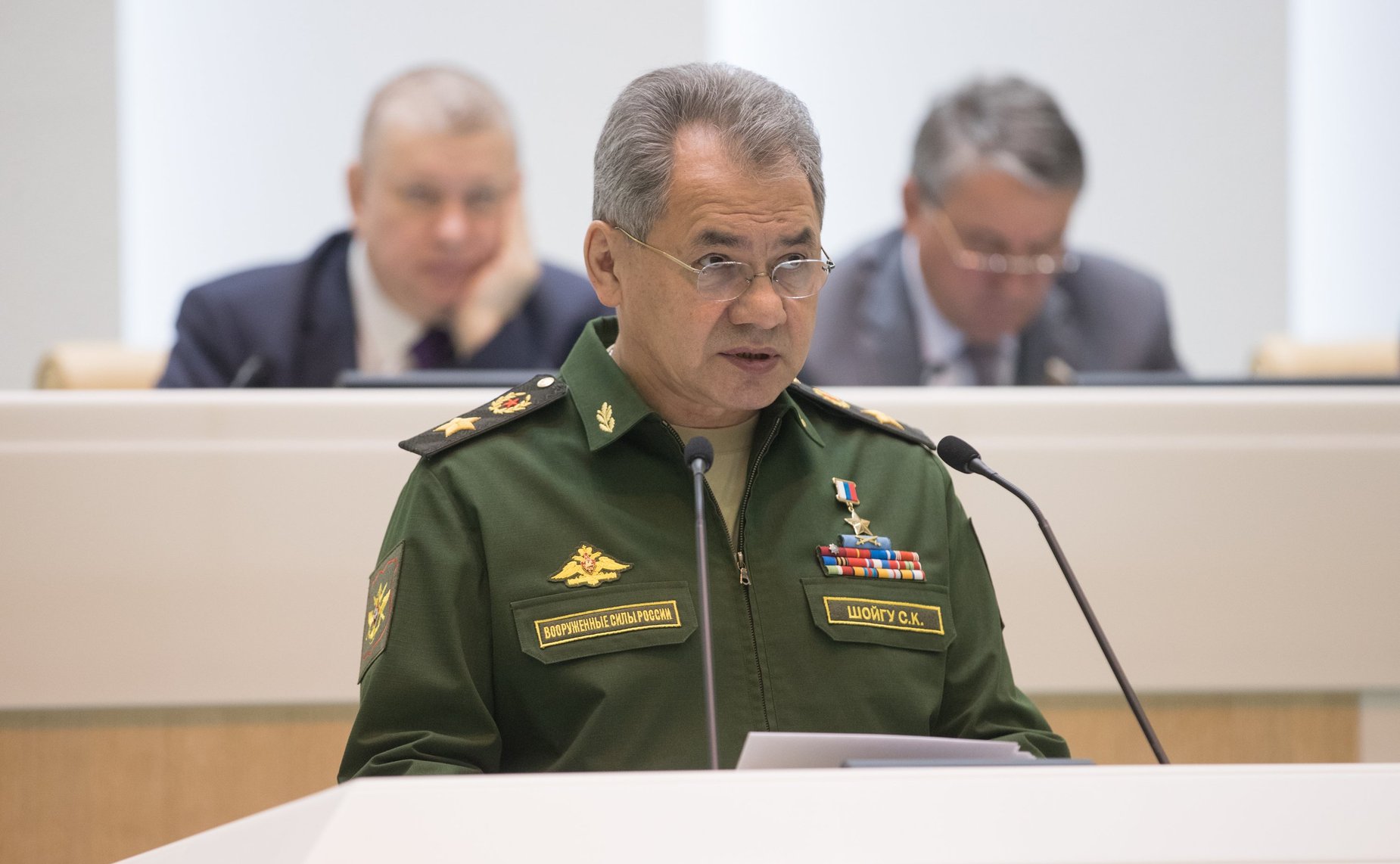 С. Шойгу