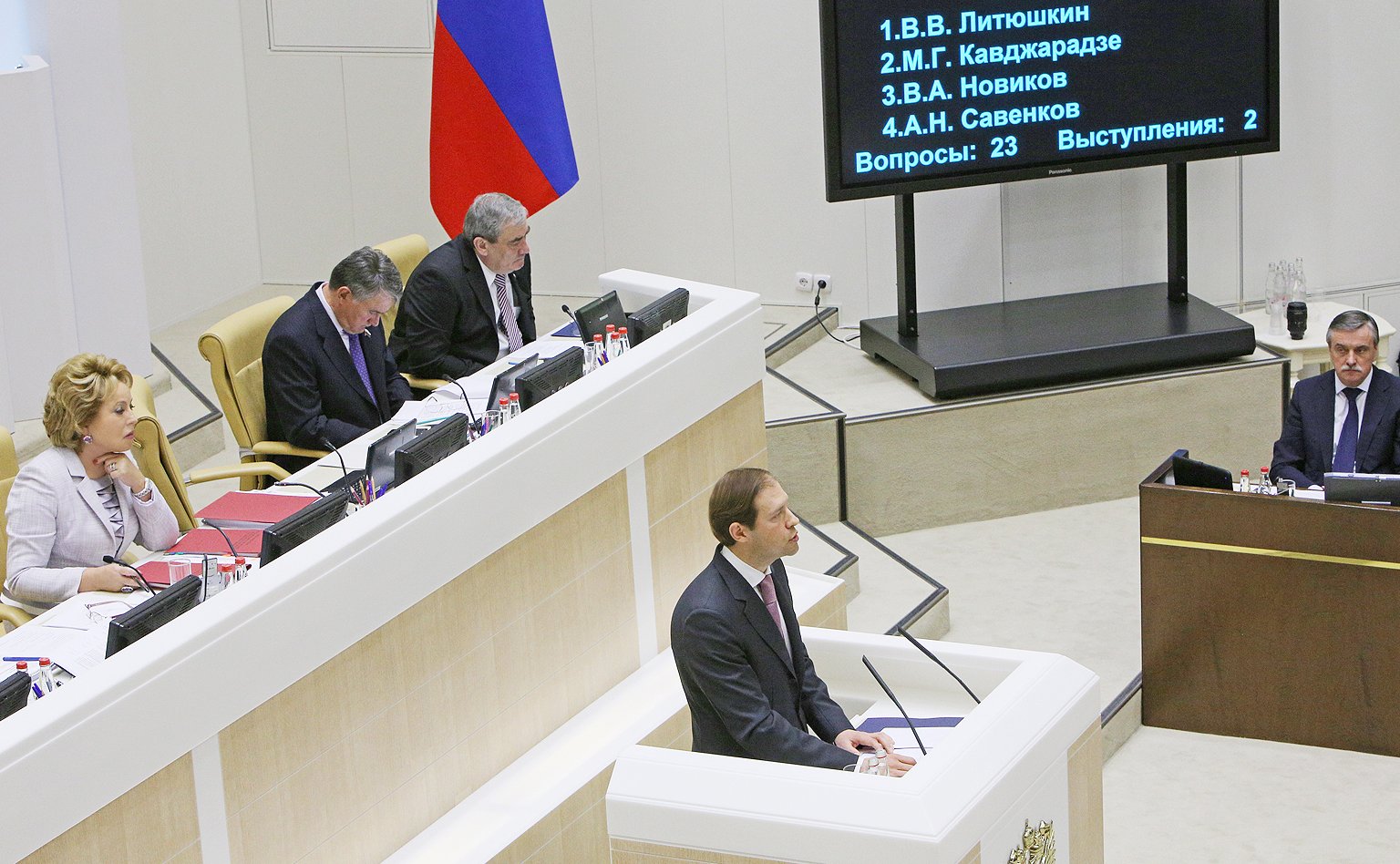 29-05 334 Мантуров заседание 7