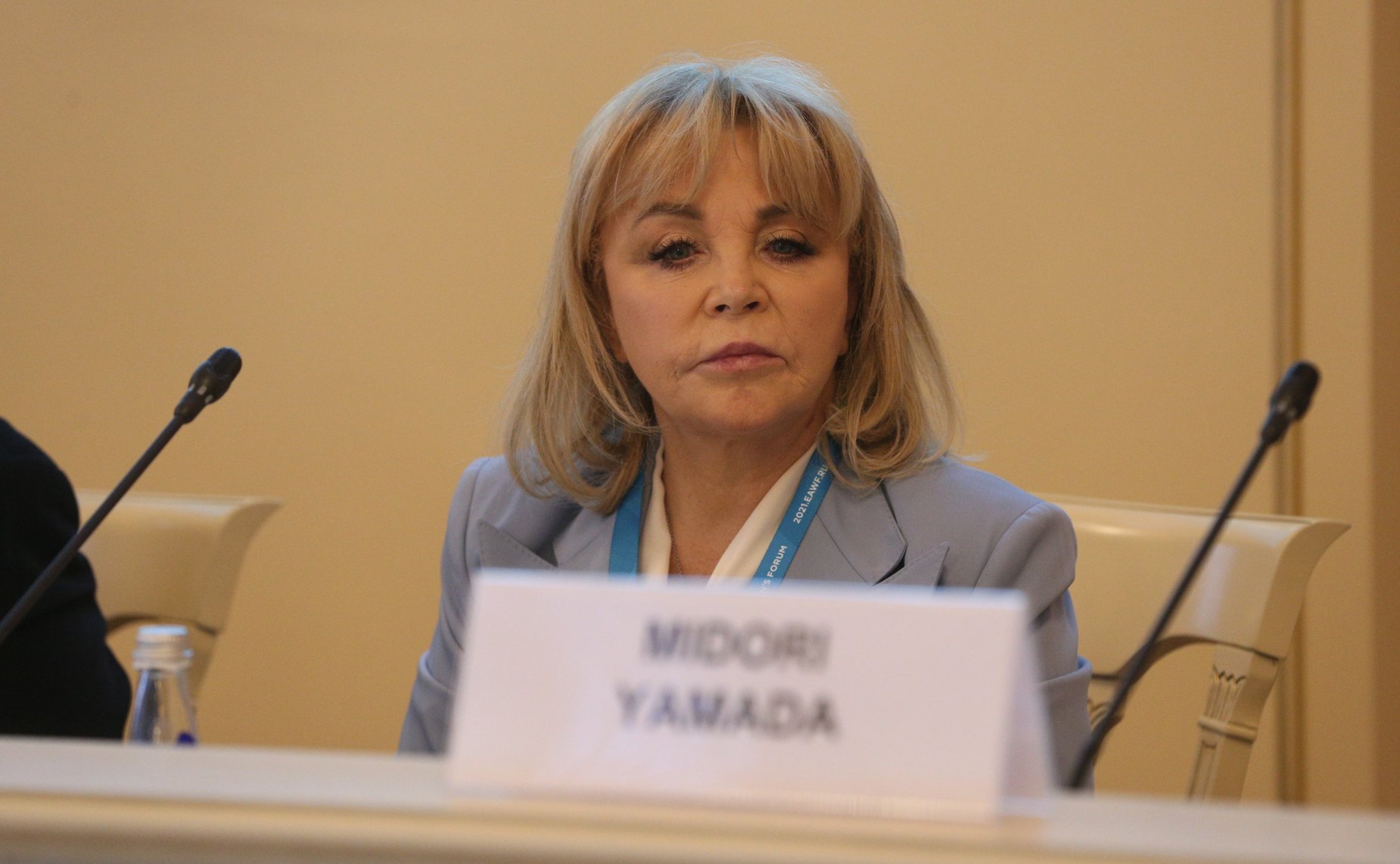 Тематическая сессия «Мир активного долголетия: трансформация»