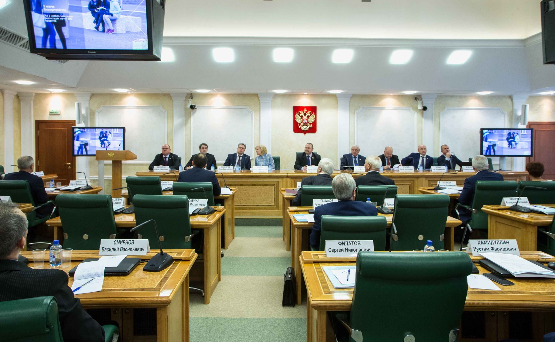 Парламентские слушания на тему «О ходе реализации приоритетной программы „Комплексное развитие моногородов»