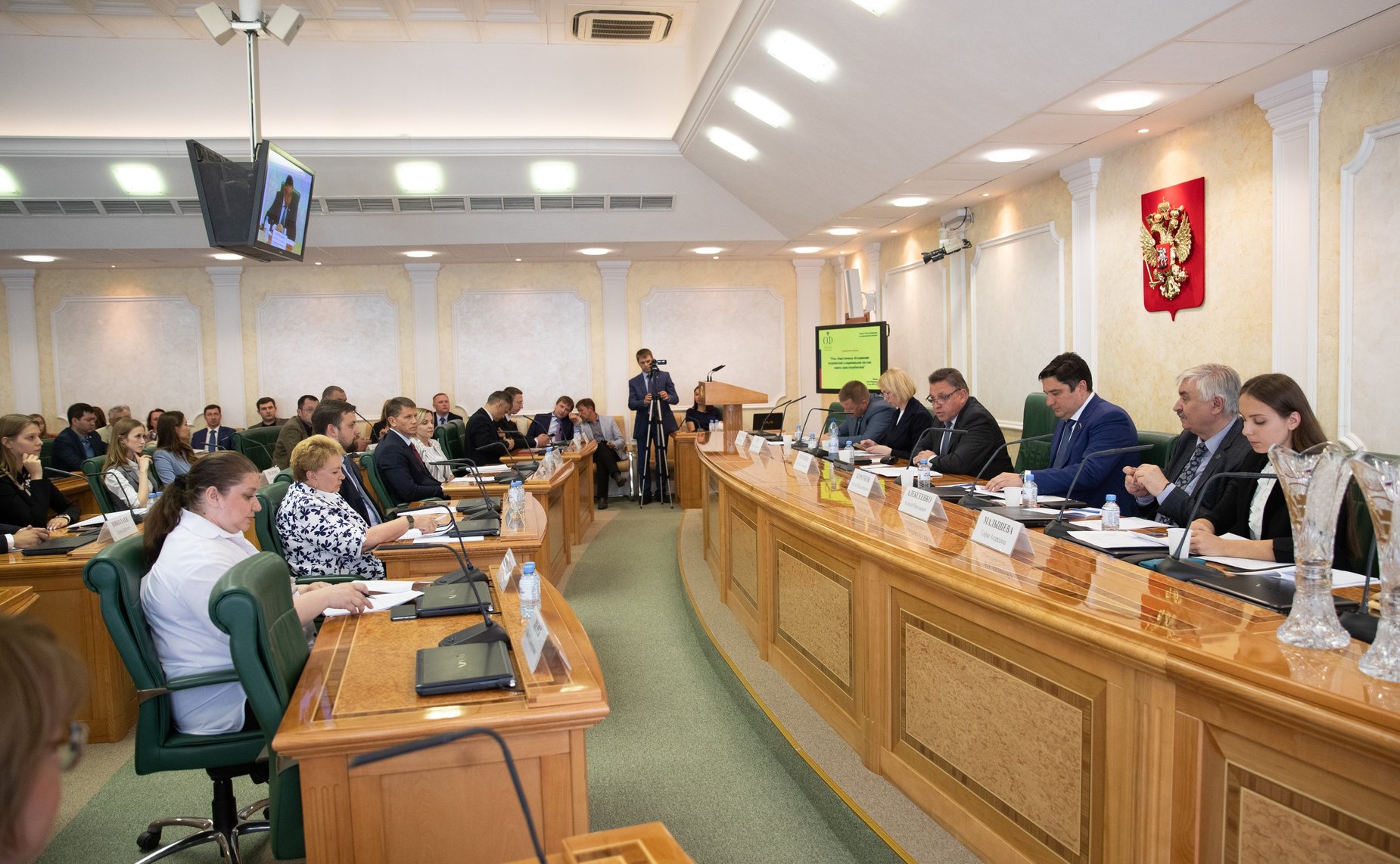 Парламентские слушания Комитета СФ по экономической политике