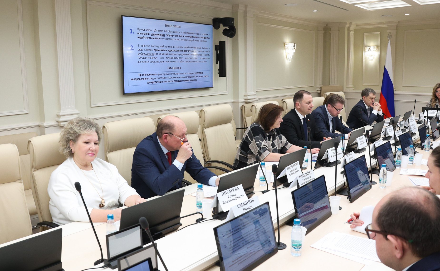 Совещание Комитета СФ по бюджету и финансовым рынкам «Совершенствование законодательства в сфере госзакупок»