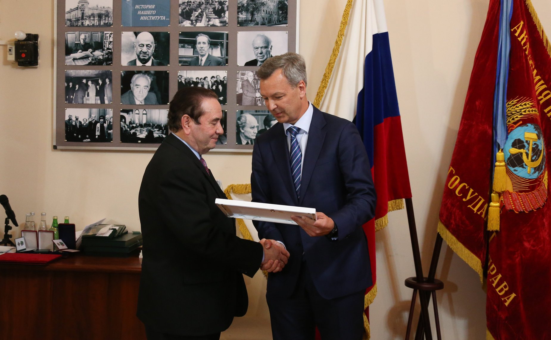 А. Яцкин и В. Полетаев наградили сотрудников Института государства и права РАН