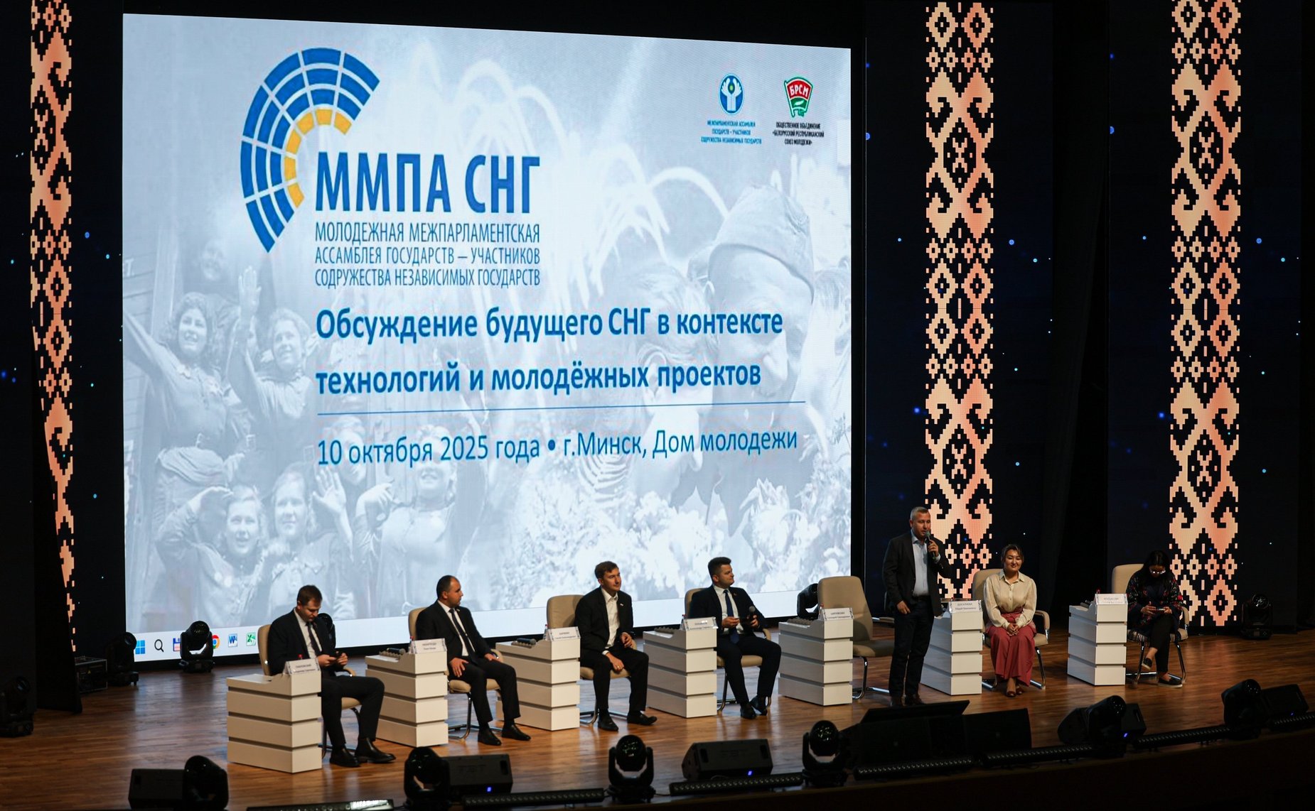 Встреча с молодежным активом