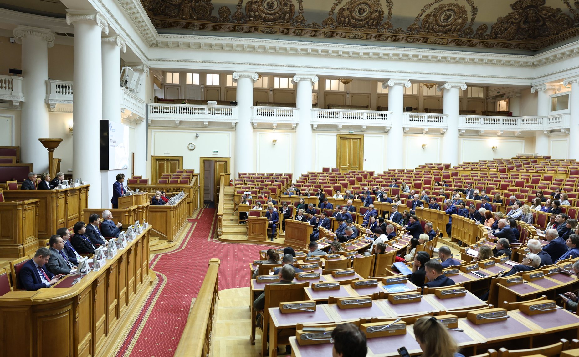 Пленарное заседание Второй международной конференции «Русский язык – основа интеграционного диалога в регионе СНГ»