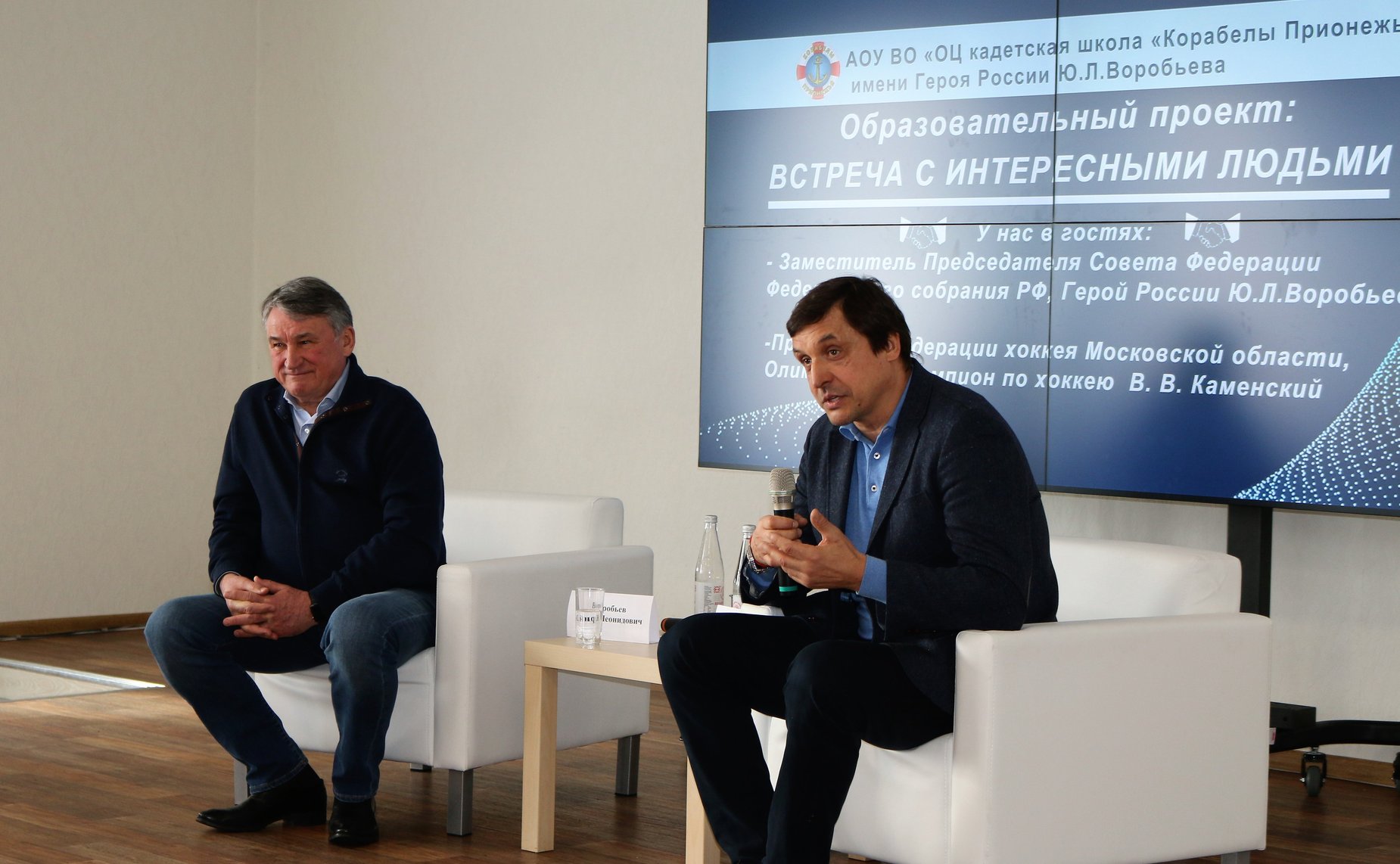 Ю. Воробьев и президент Федерации хоккея Московской области В. Каменский посетили Арктический спасательный центр «Вытегра»