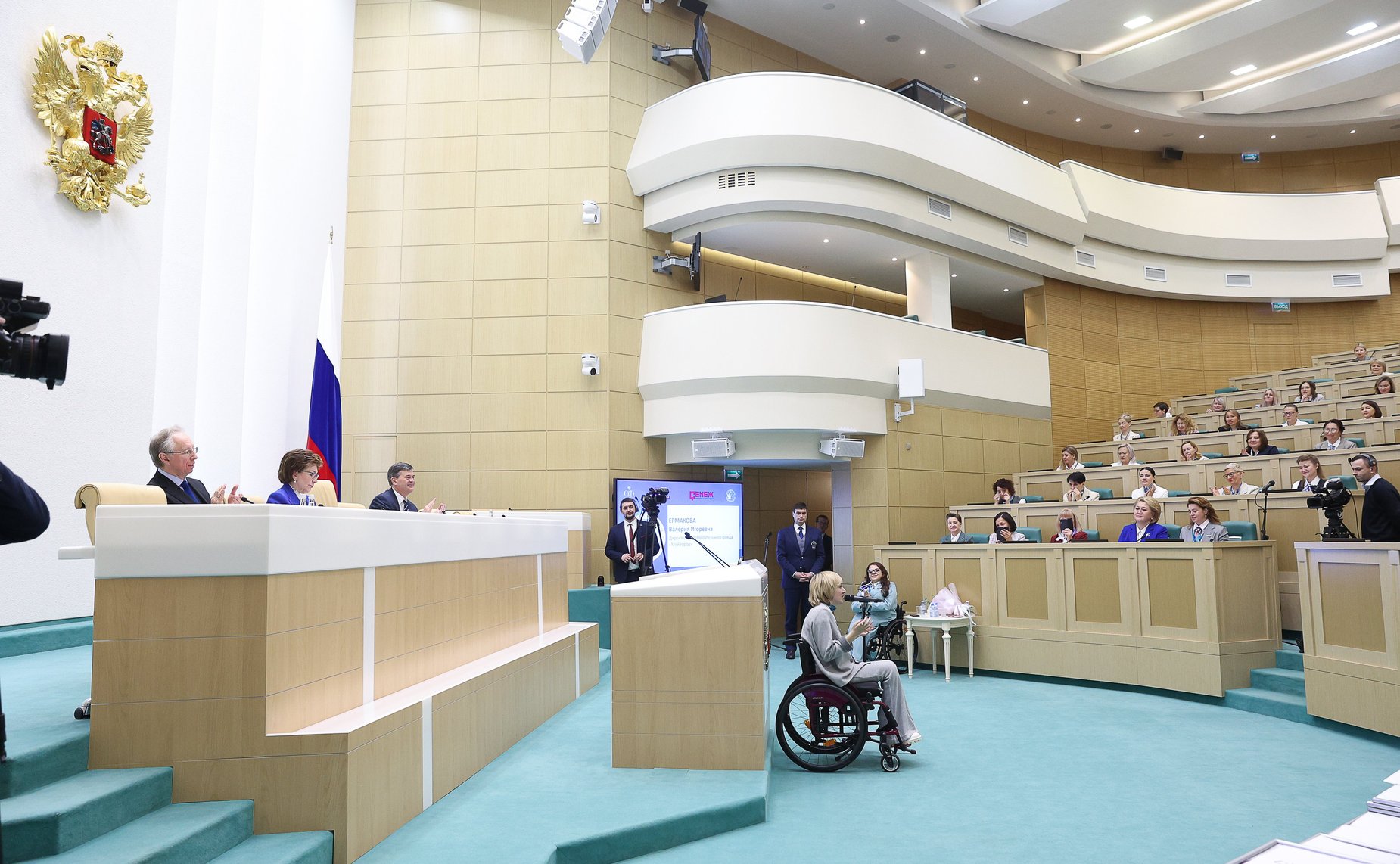 Торжественное мероприятие, посвященное подведению итогов второго международного потока образовательной программы «Женщина-лидер»