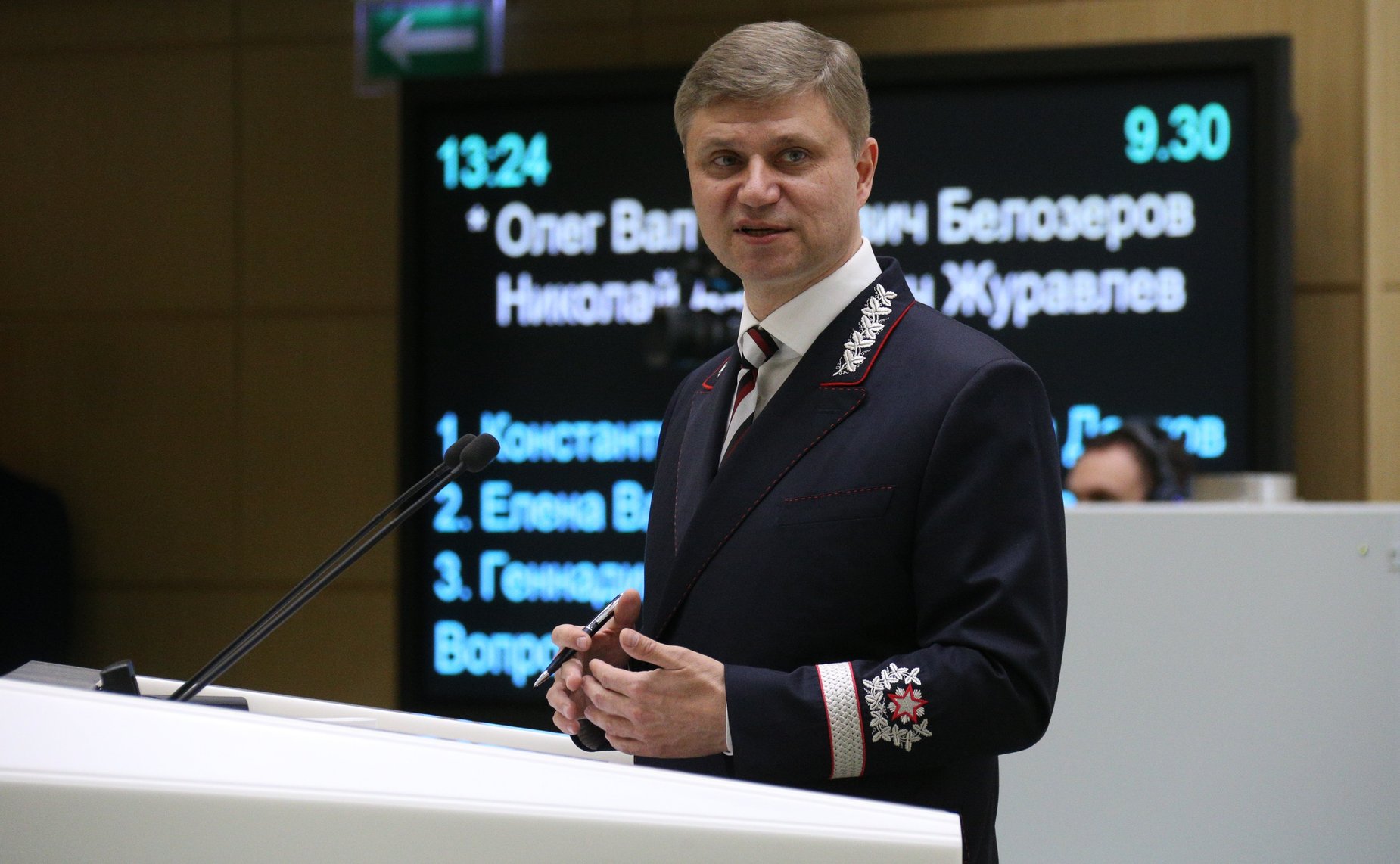 Олег Белозеров